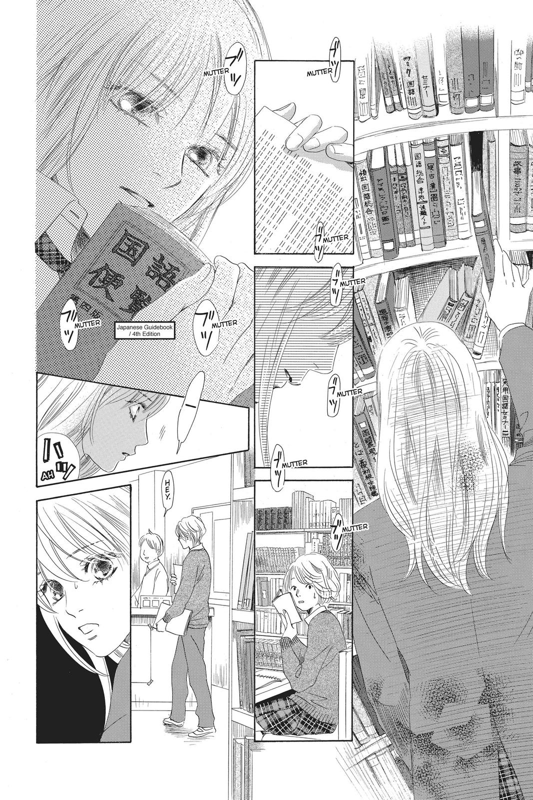 Chihayafuru Chapter 142 Page 4