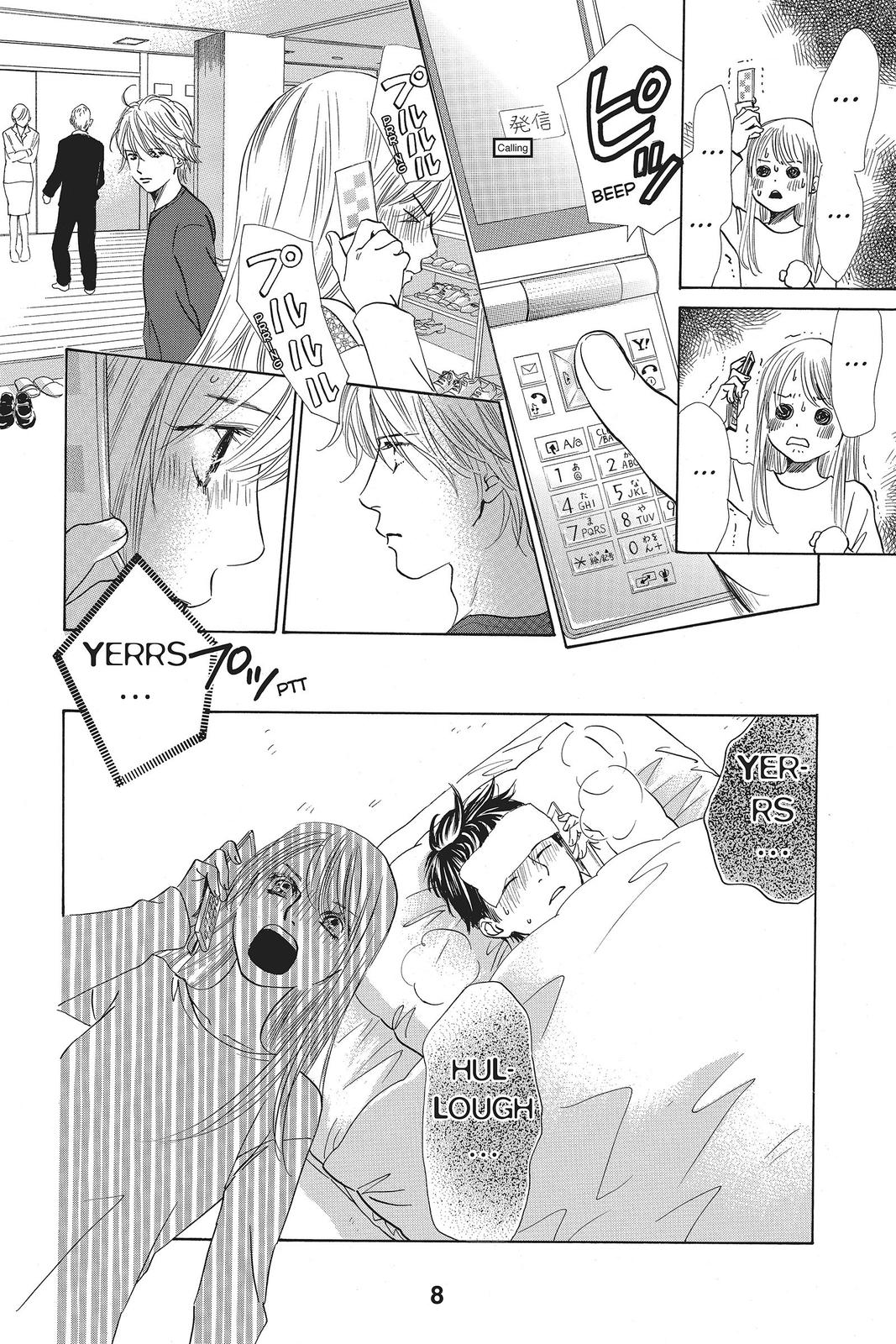 Chihayafuru Chapter 124 Page 8