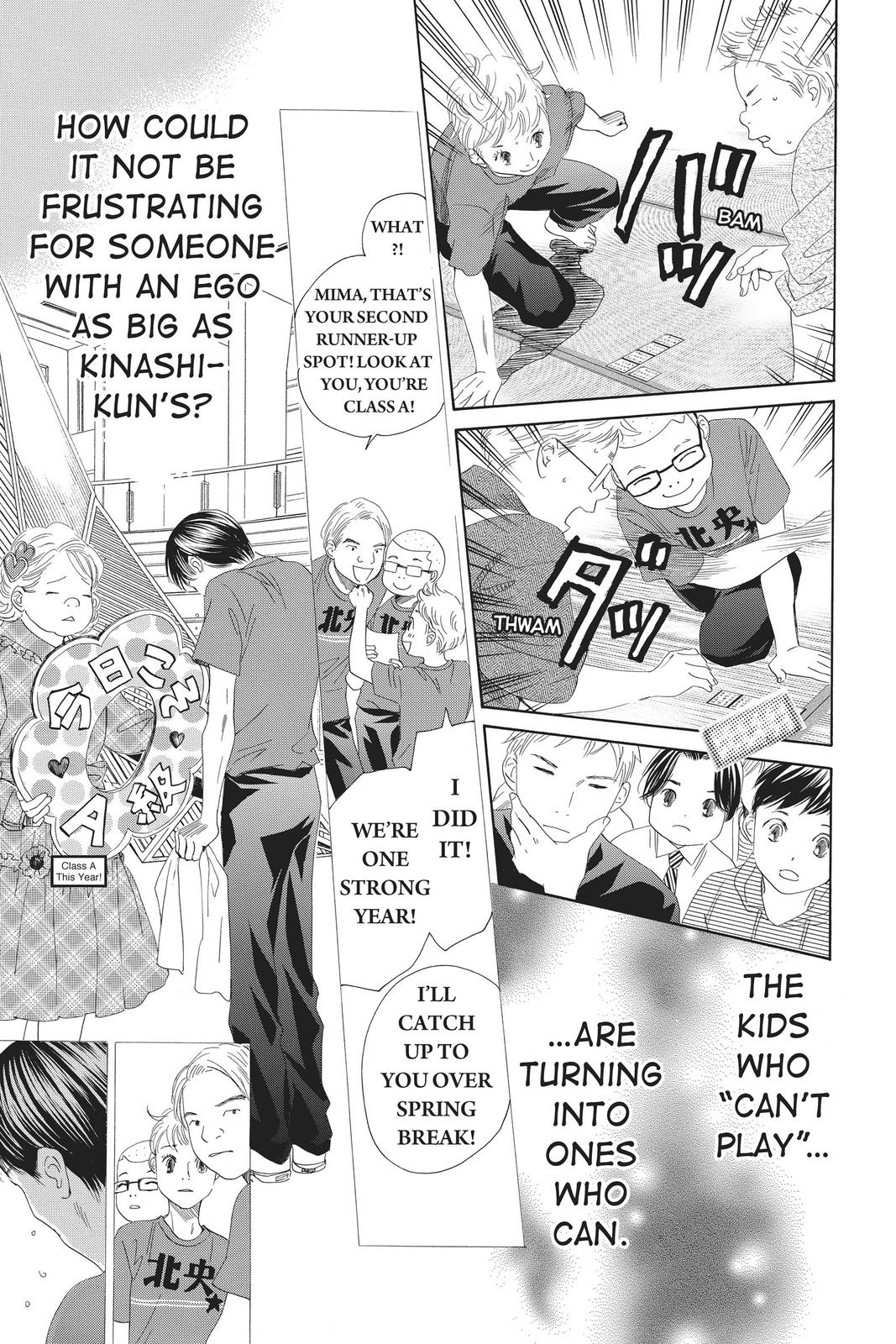 Chihayafuru Chapter 151 Page 9