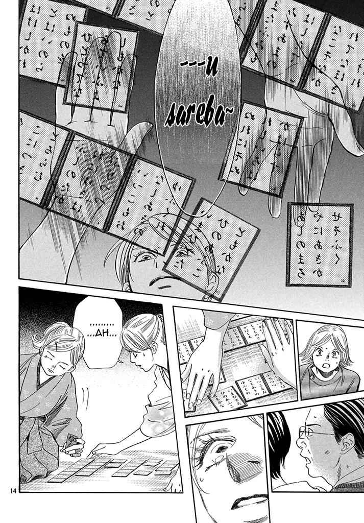 Chihayafuru Chapter 198 Page 14