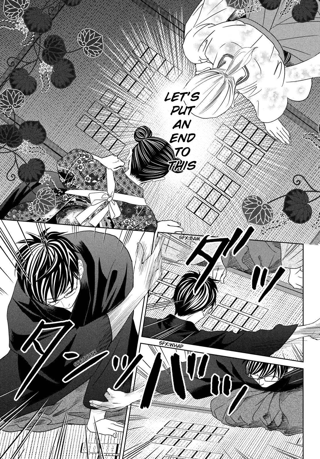 Chihayafuru Chapter 232 Page 9