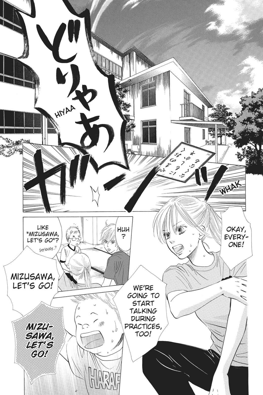 Chihayafuru Chapter 20 Page 7