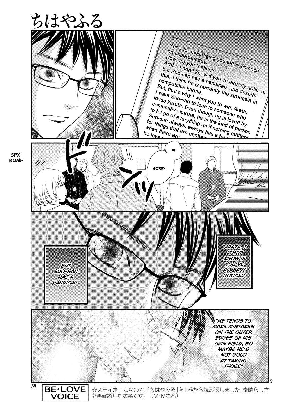 Chihayafuru Chapter 227 Page 8