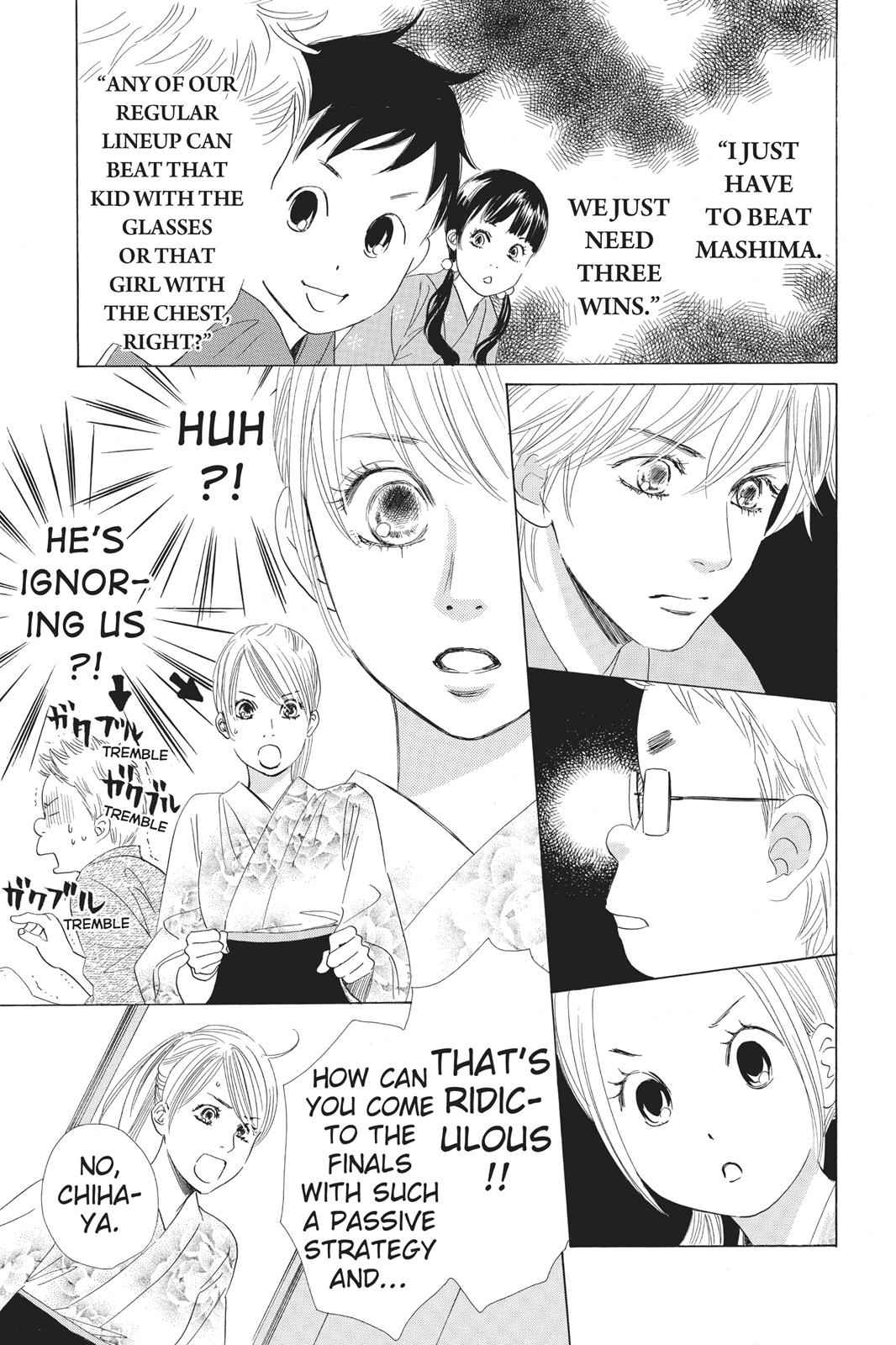 Chihayafuru Chapter 58 Page 5