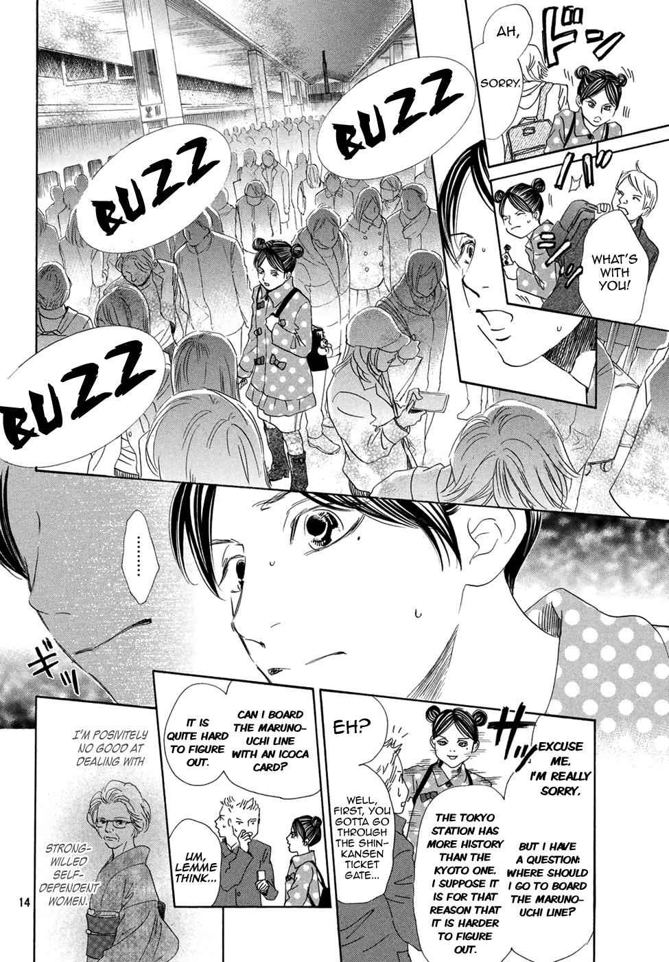 Chihayafuru Chapter 196 Page 14