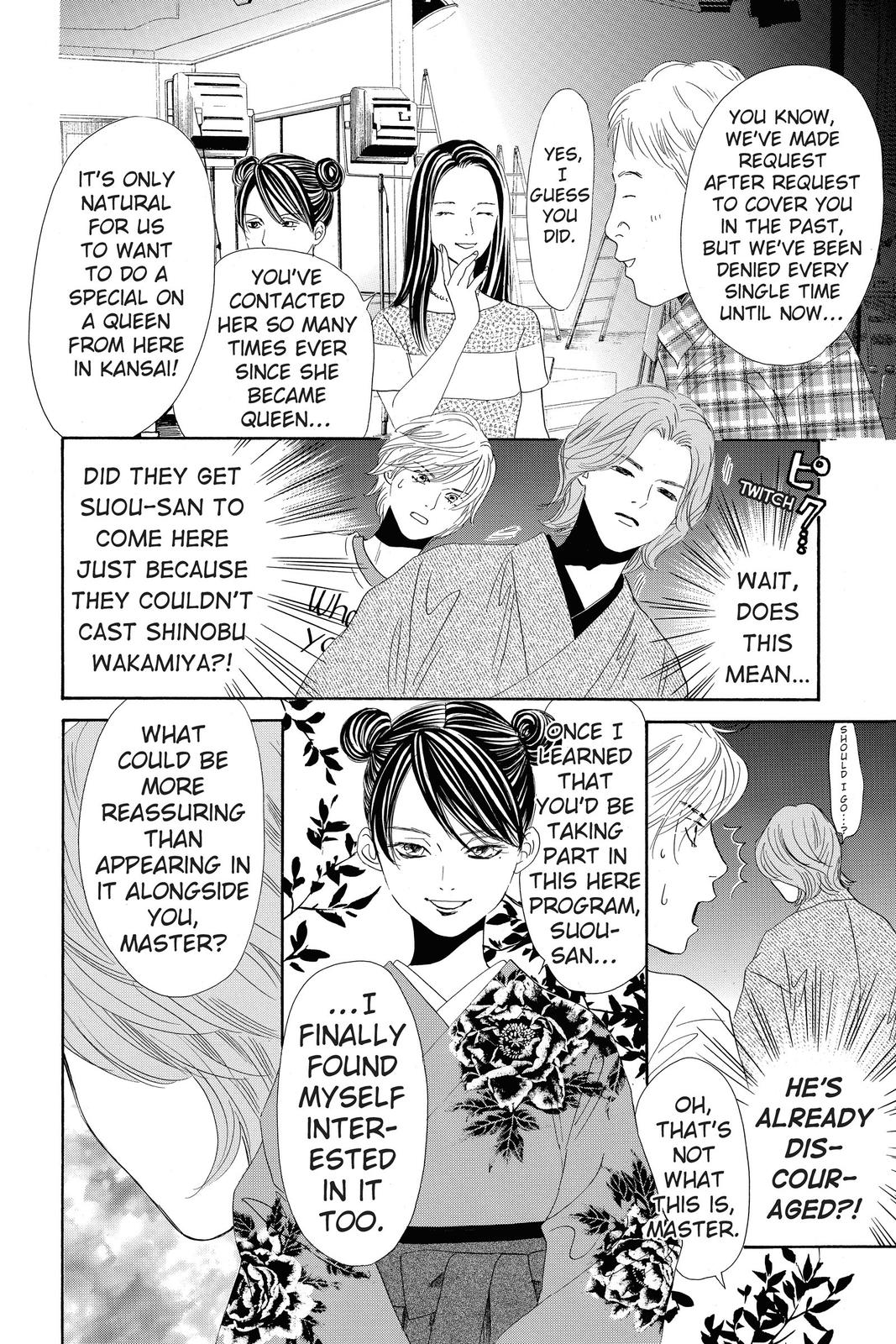 Chihayafuru Chapter 155 Page 2