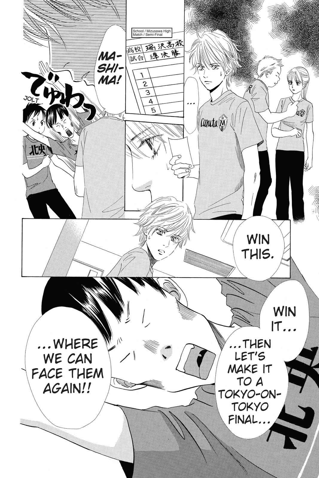 Chihayafuru Chapter 70 Page 8
