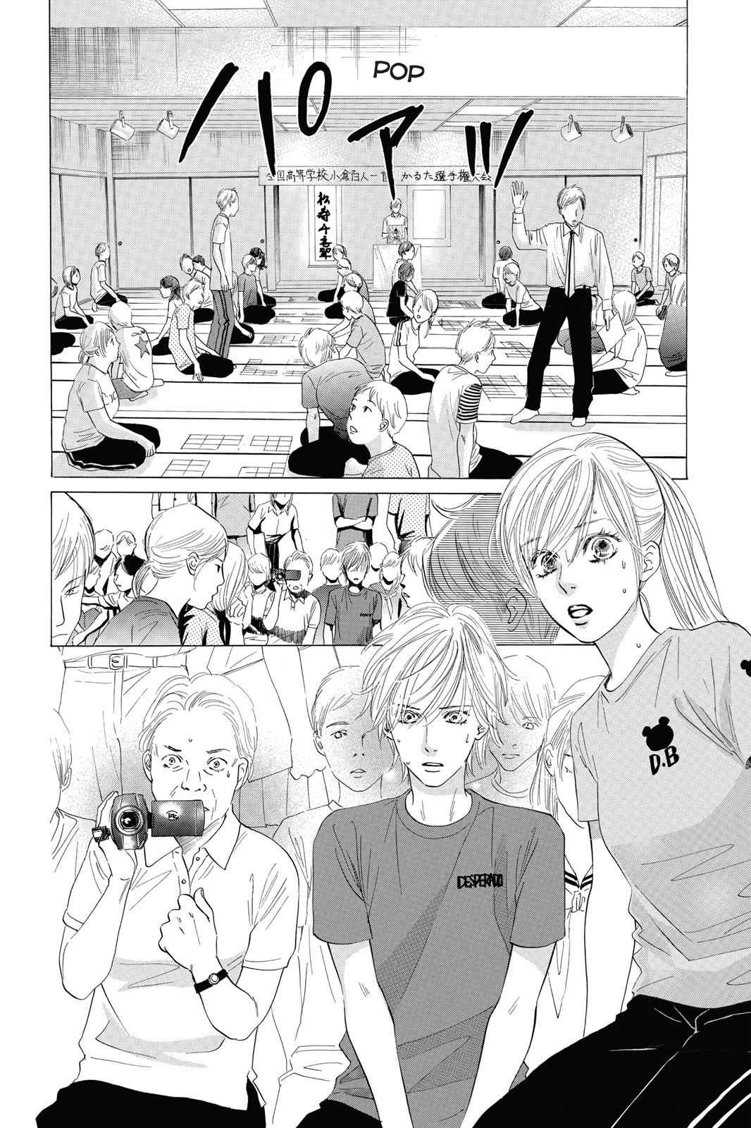 Chihayafuru Chapter 26 Page 8