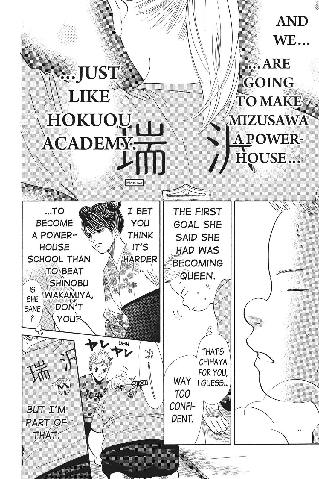 Chihayafuru Chapter 168 Page 8