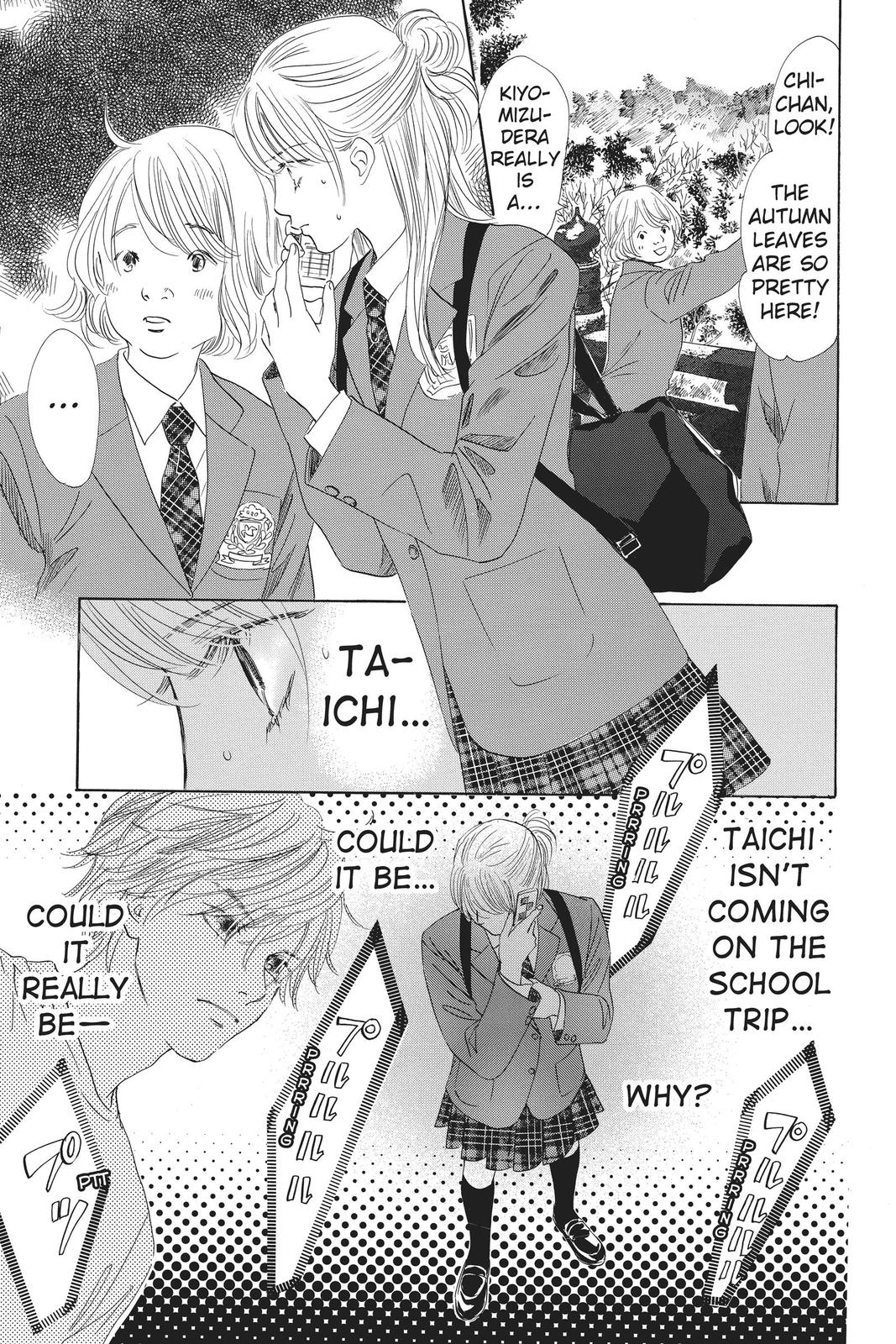 Chihayafuru Chapter 106 Page 3