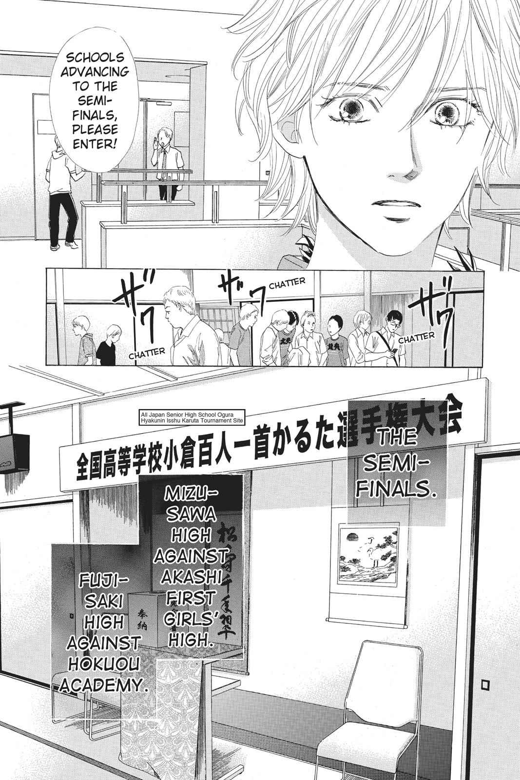 Chihayafuru Chapter 70 Page 9