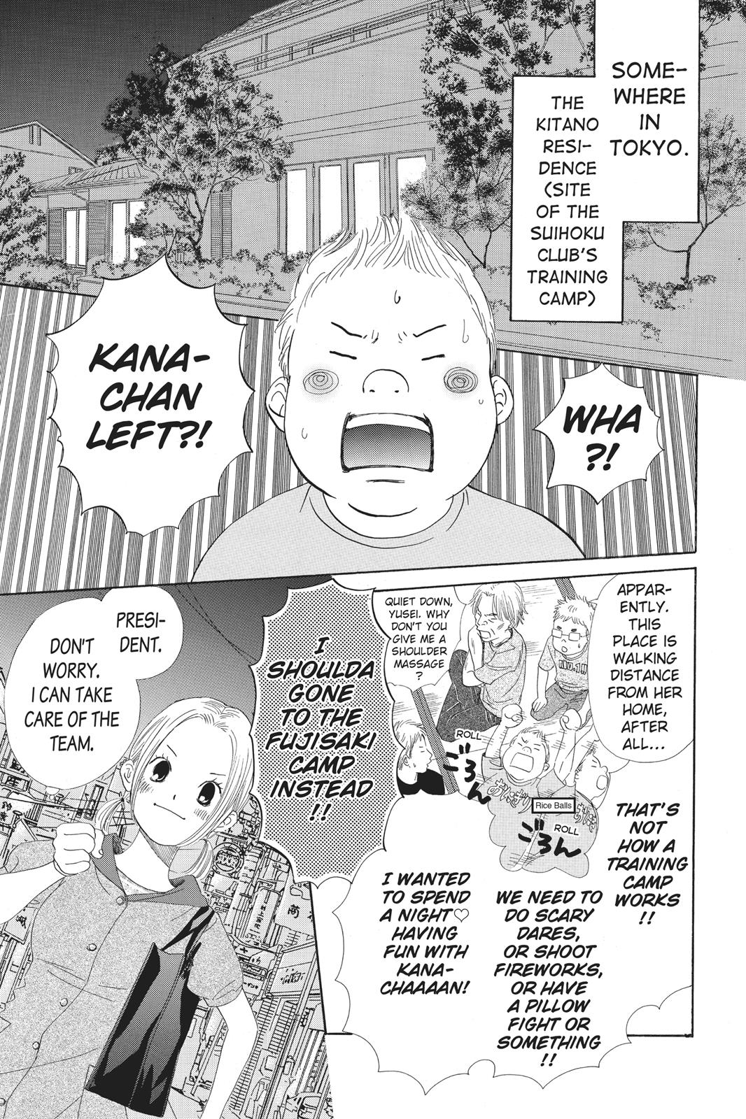 Chihayafuru Chapter 94 Page 7
