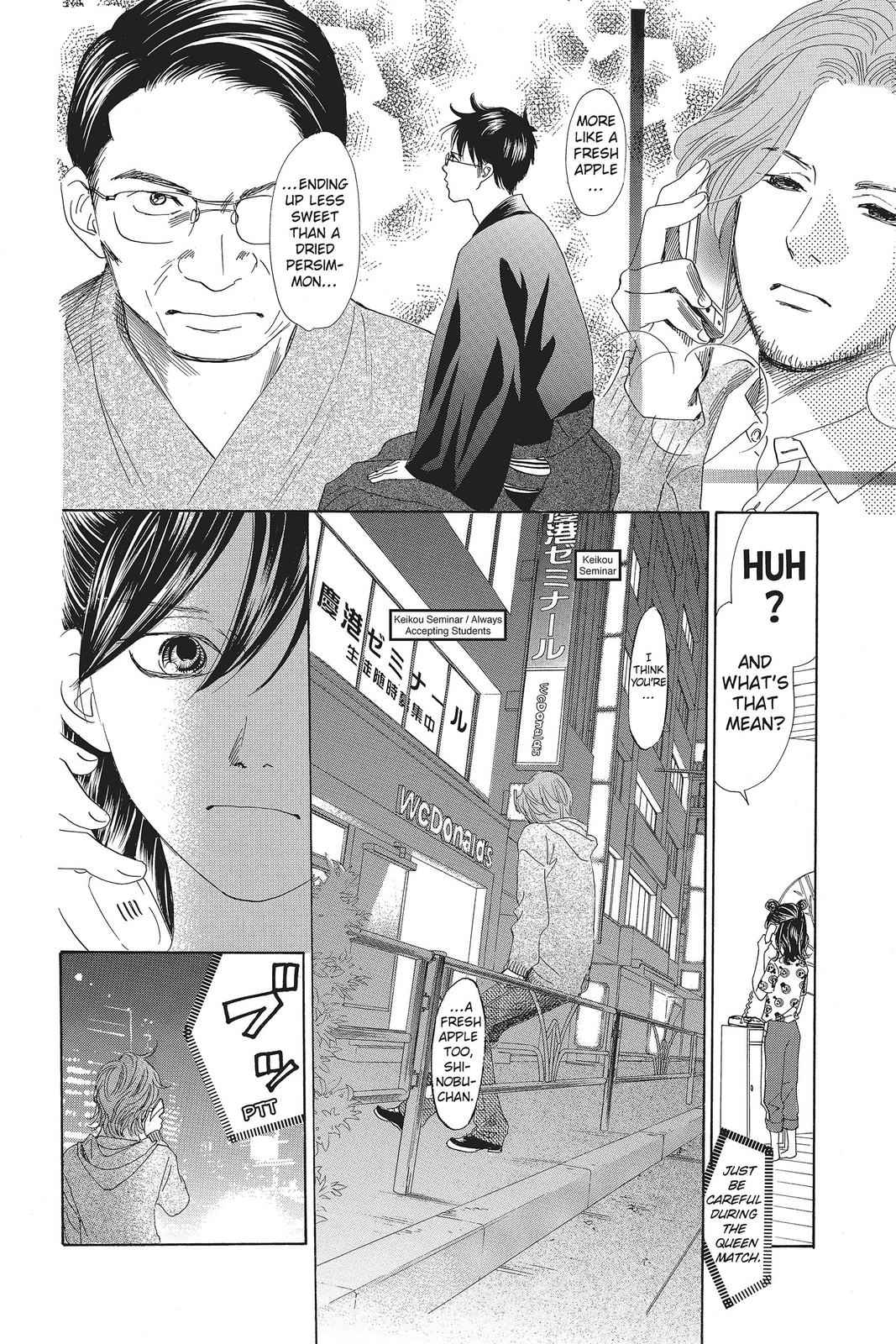 Chihayafuru Chapter 120 Page 6