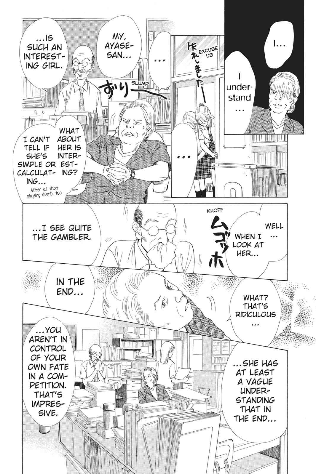 Chihayafuru Chapter 63 Page 8