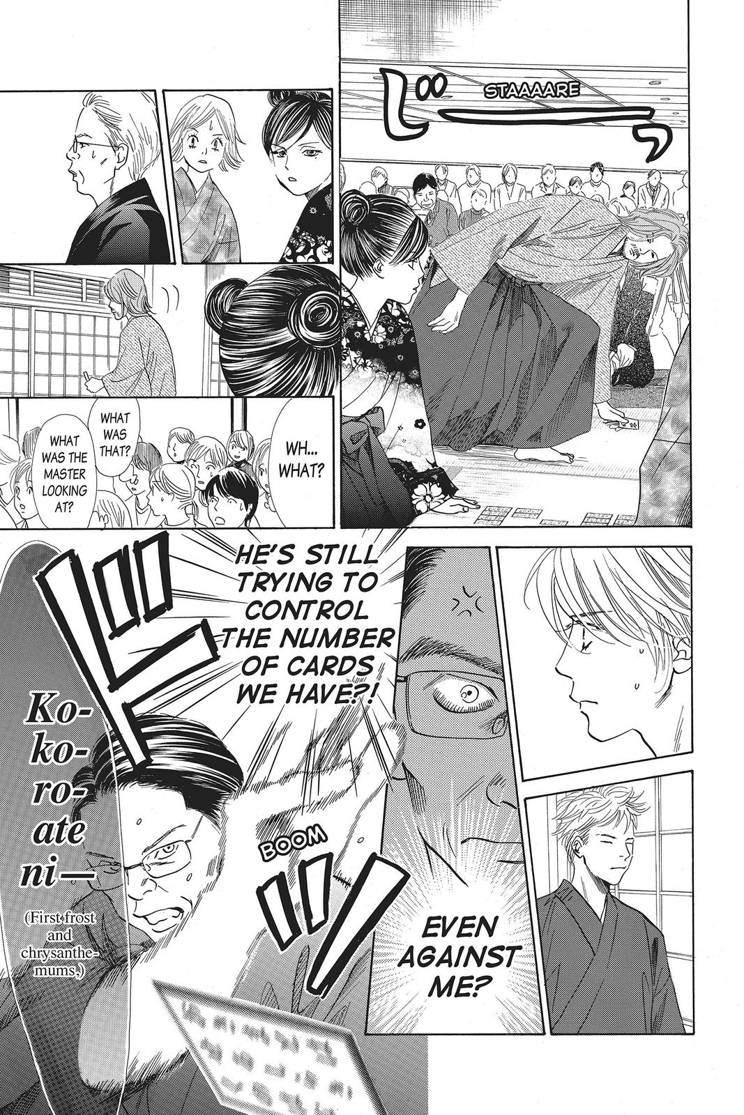 Chihayafuru Chapter 125 Page 12