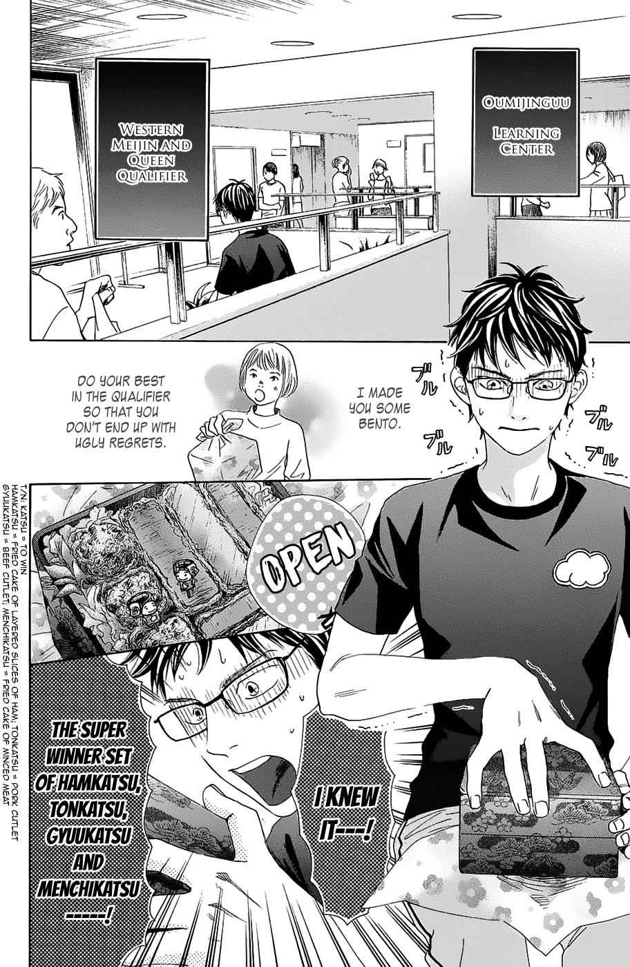 Chihayafuru Chapter 182 Page 11