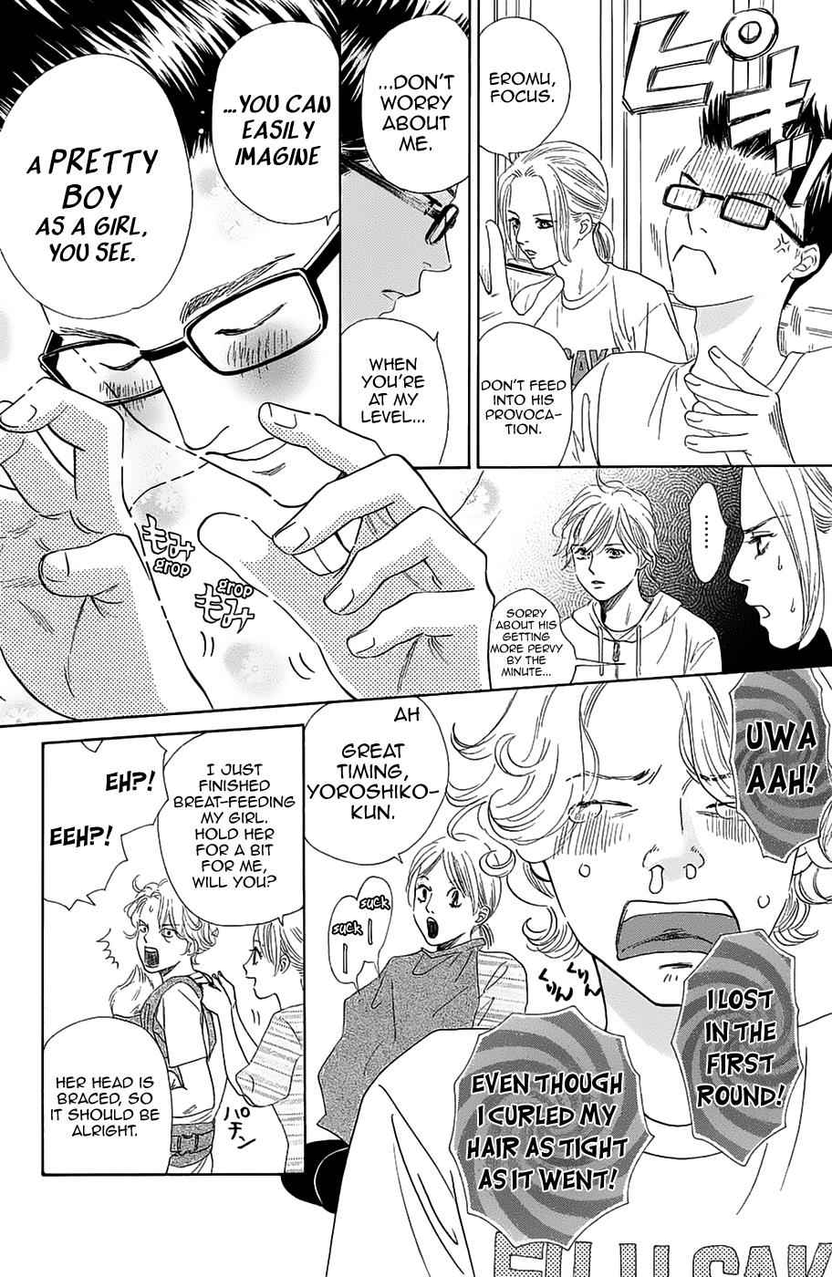 Chihayafuru Chapter 182 Page 6