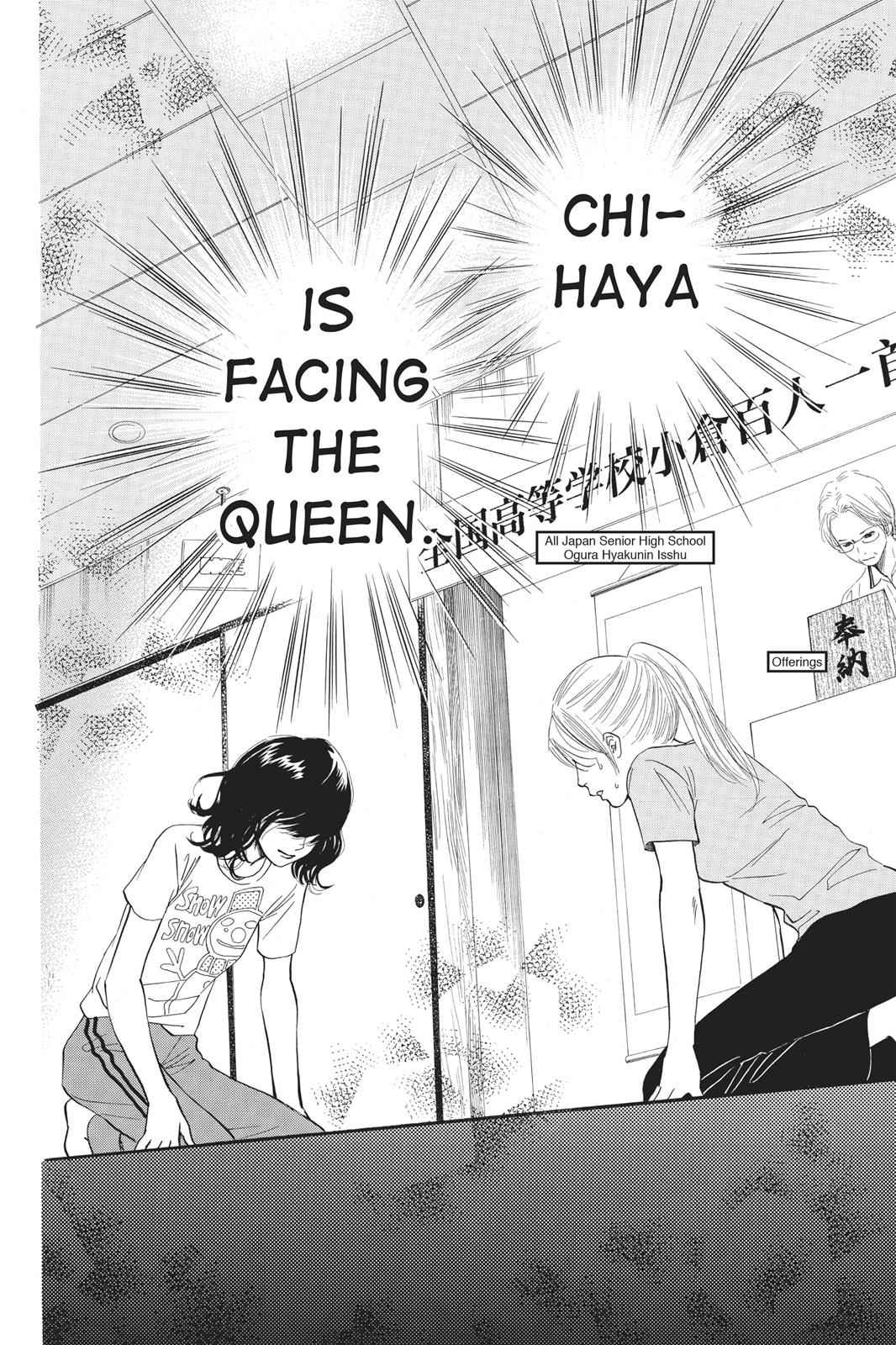 Chihayafuru Chapter 25 Page 4