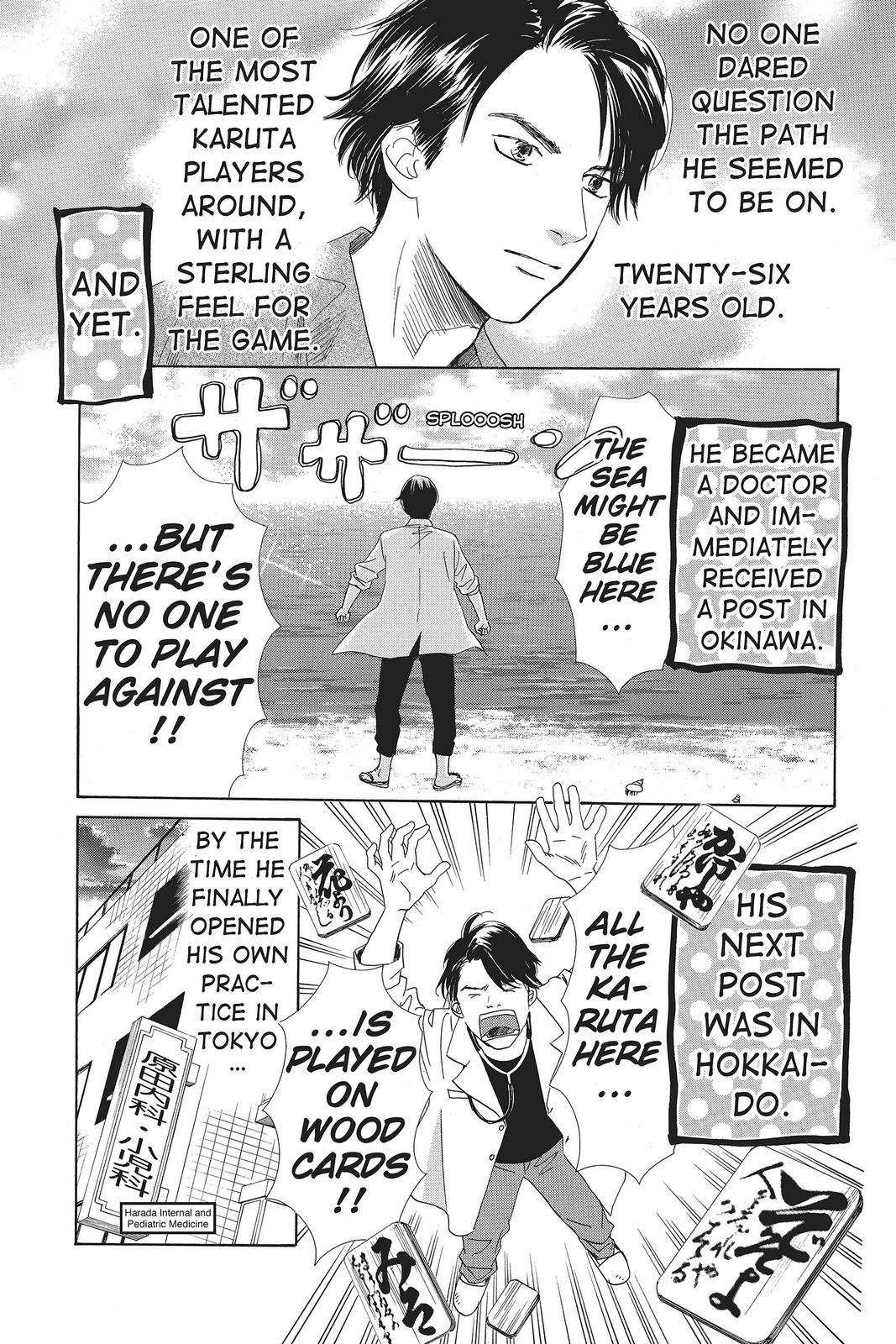 Chihayafuru Chapter 118 Page 11