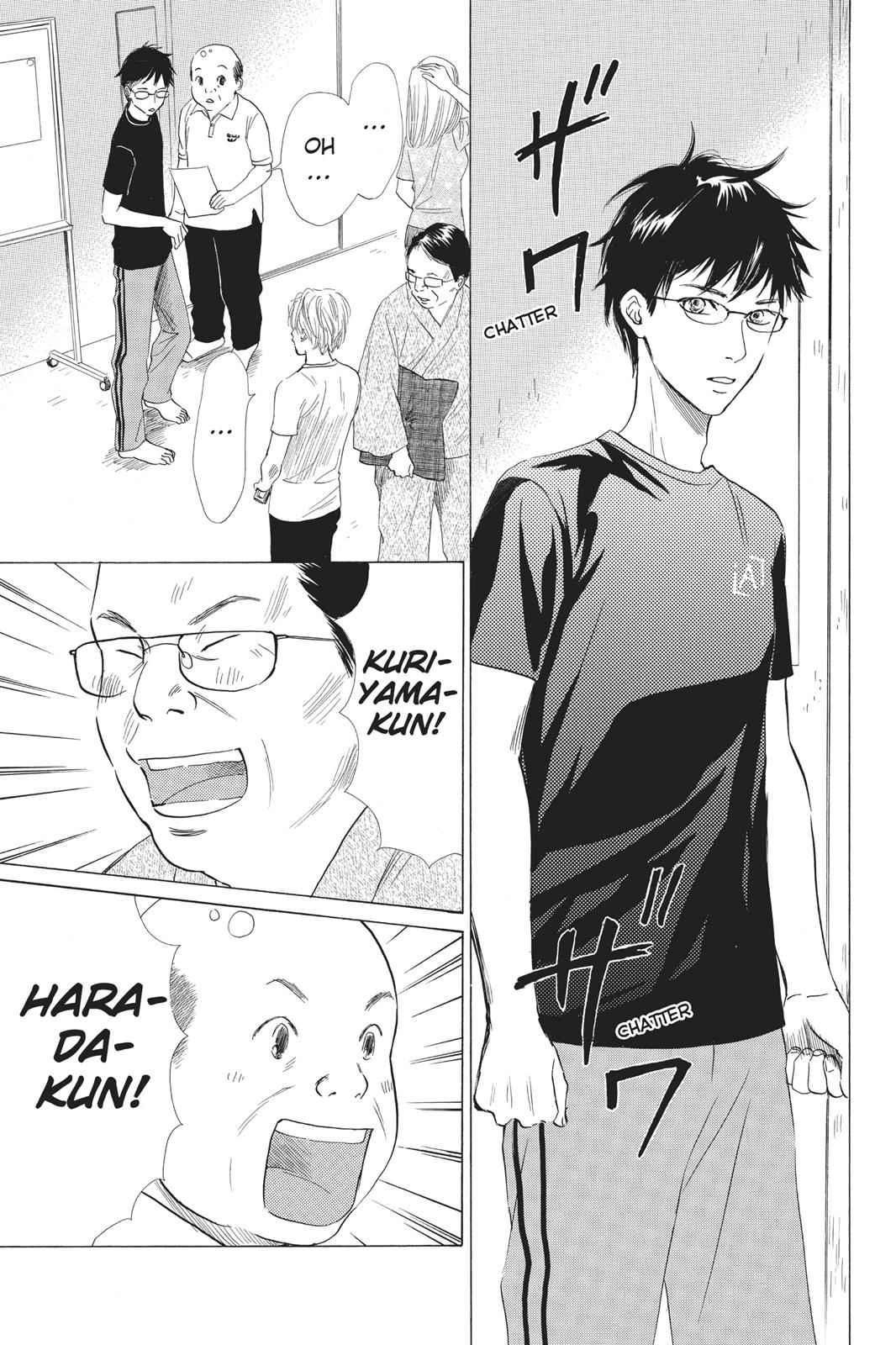 Chihayafuru Chapter 36 Page 7
