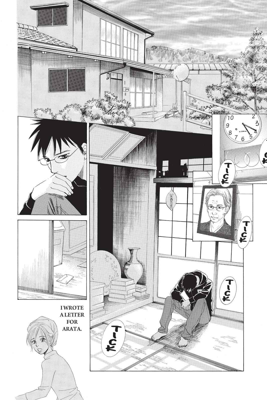 Chihayafuru Chapter 10 Page 12