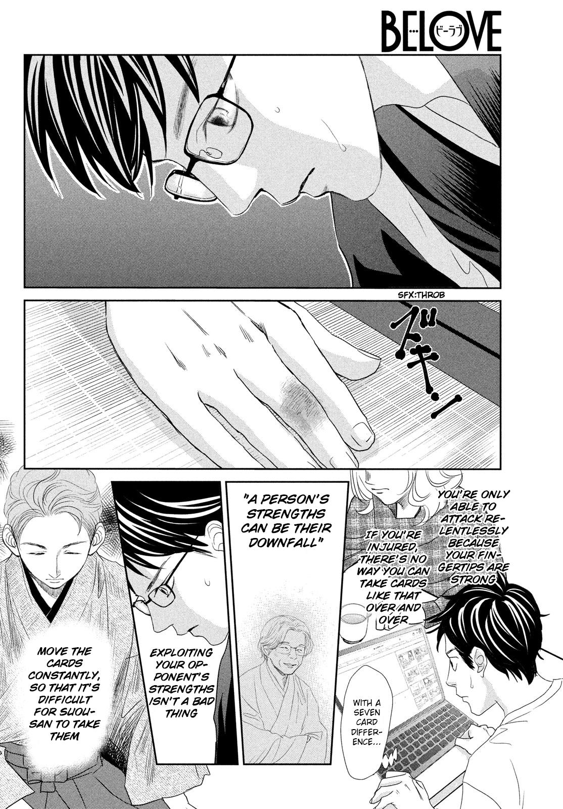 Chihayafuru Chapter 241 Page 11