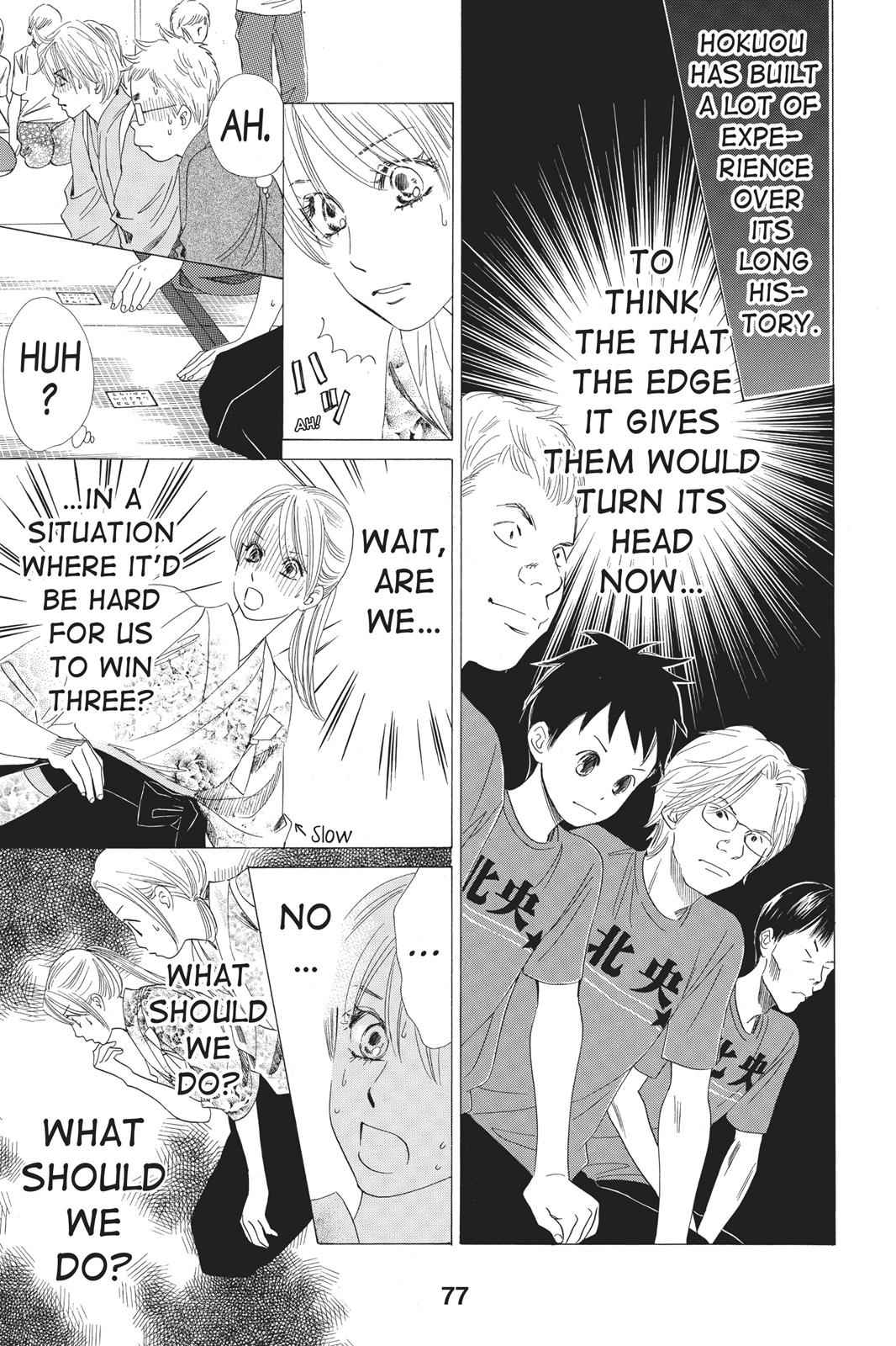Chihayafuru Chapter 61 Page 5