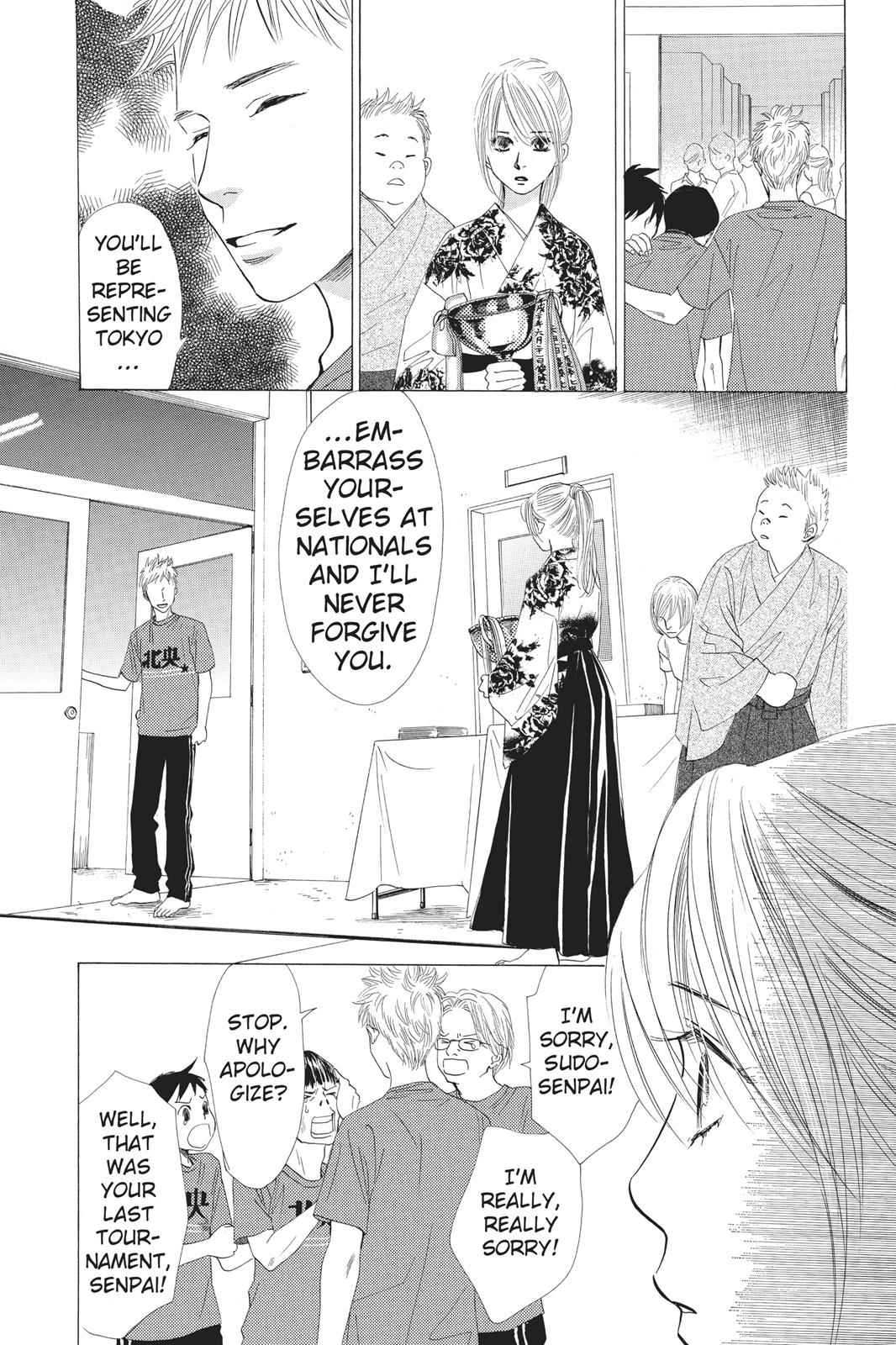 Chihayafuru Chapter 19 Page 5