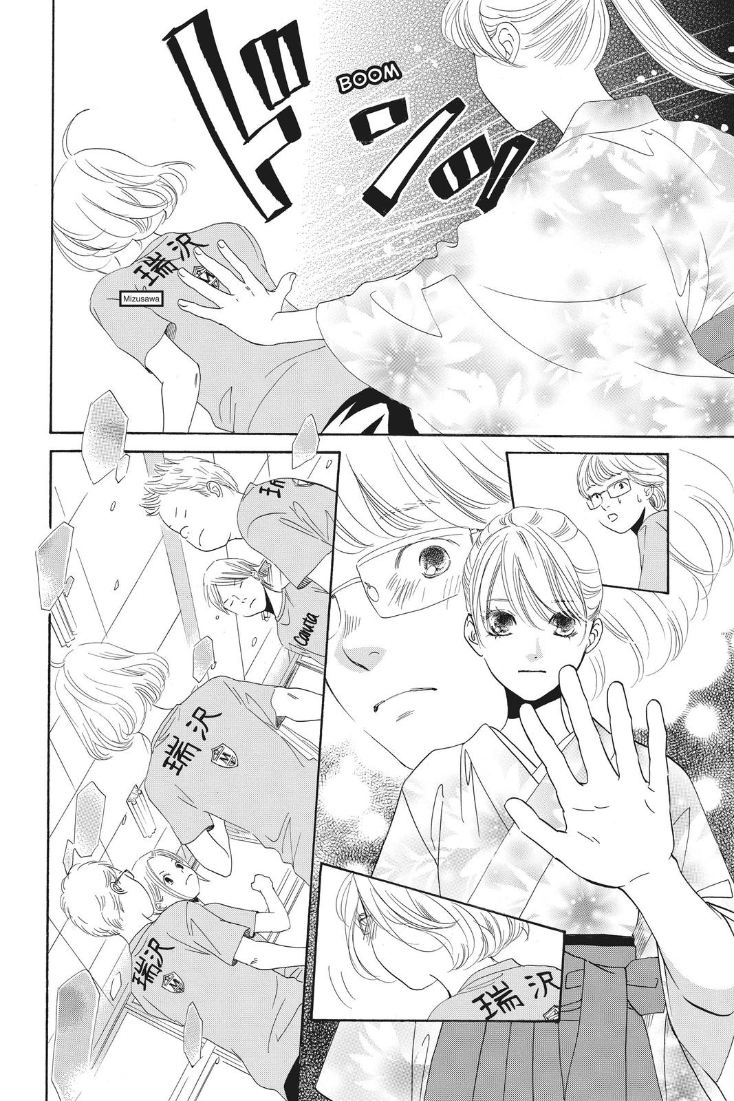 Chihayafuru Chapter 146 Page 4