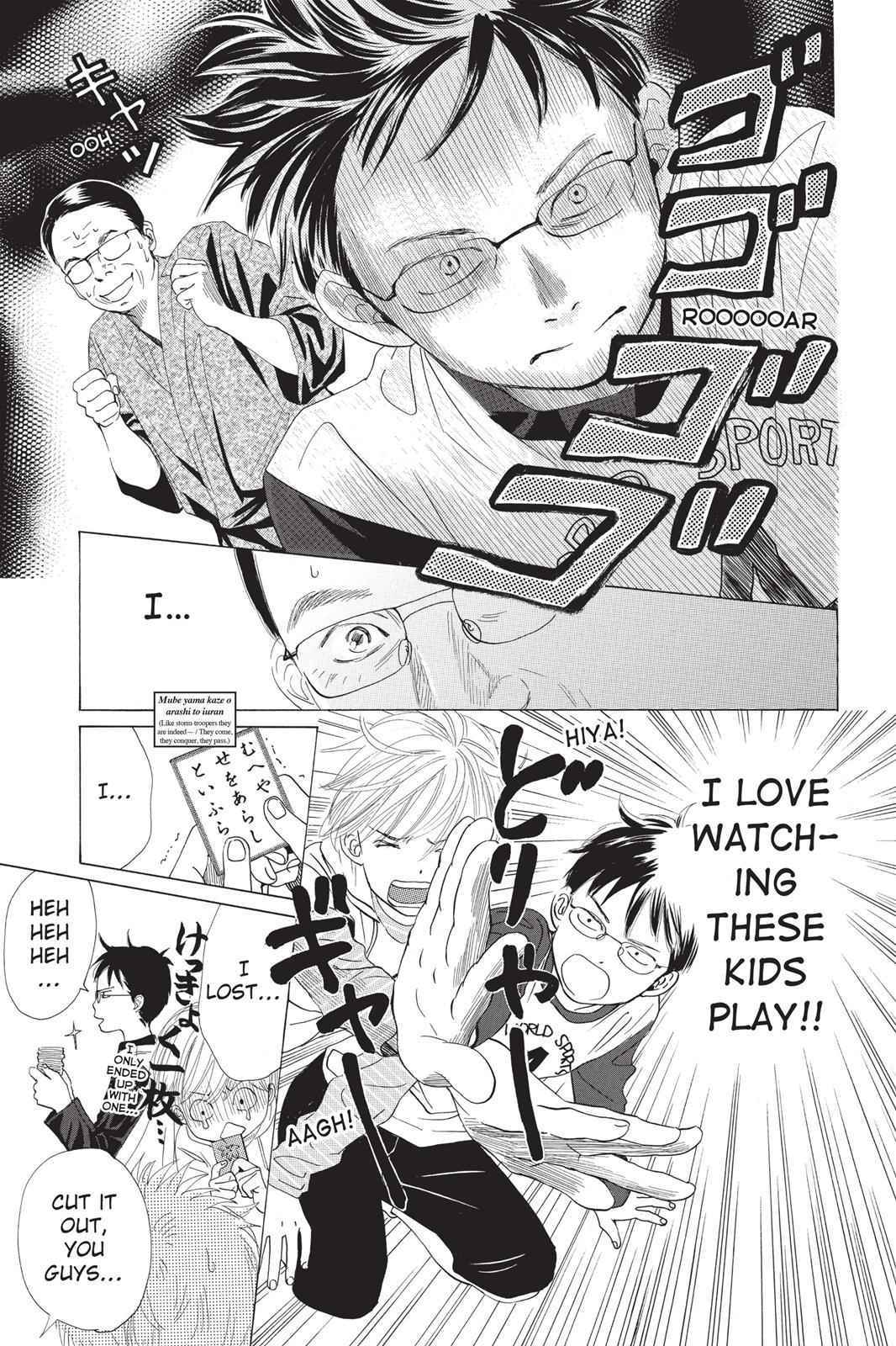 Chihayafuru Chapter 4 Page 3