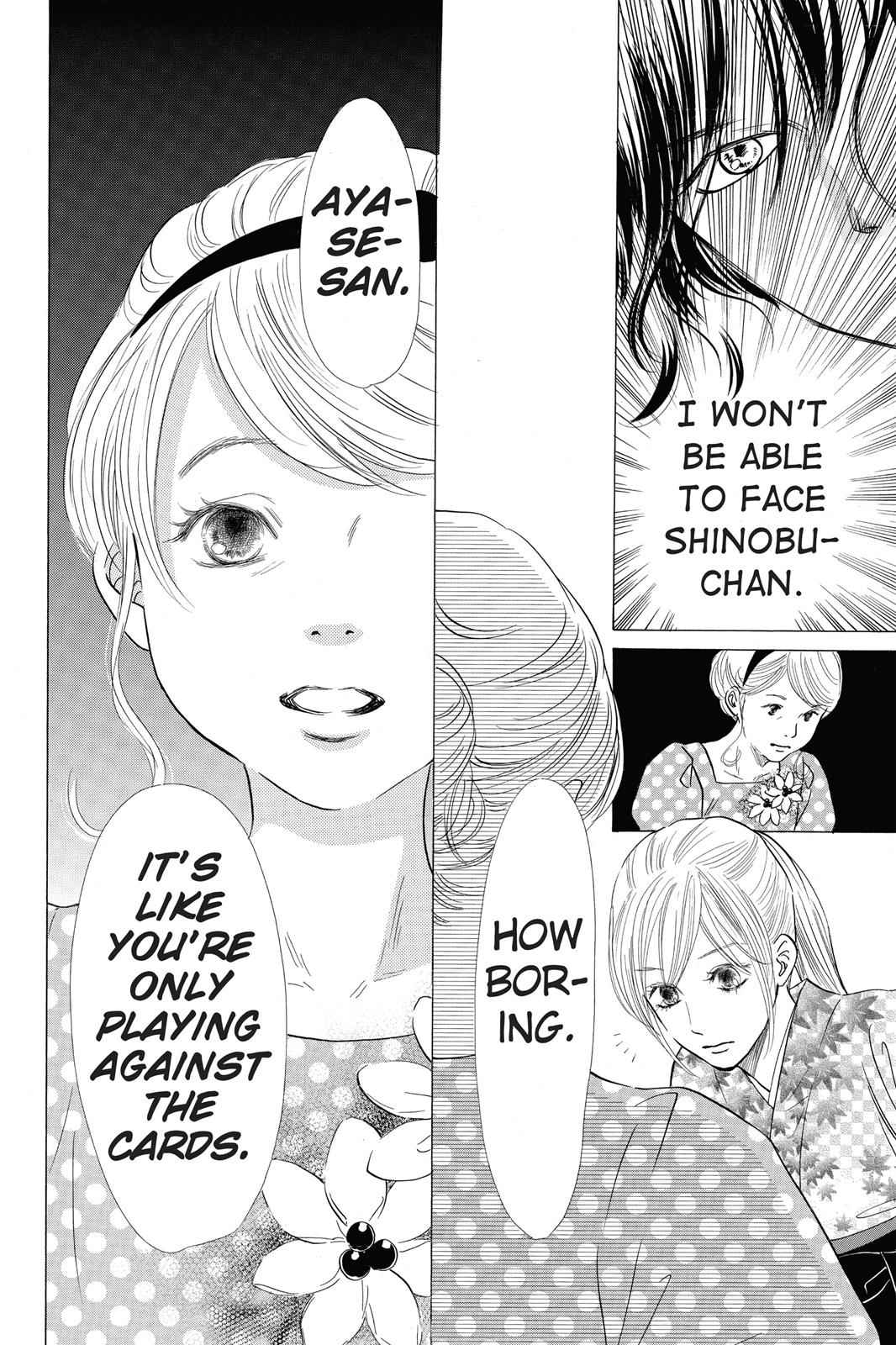 Chihayafuru Chapter 31 Page 8