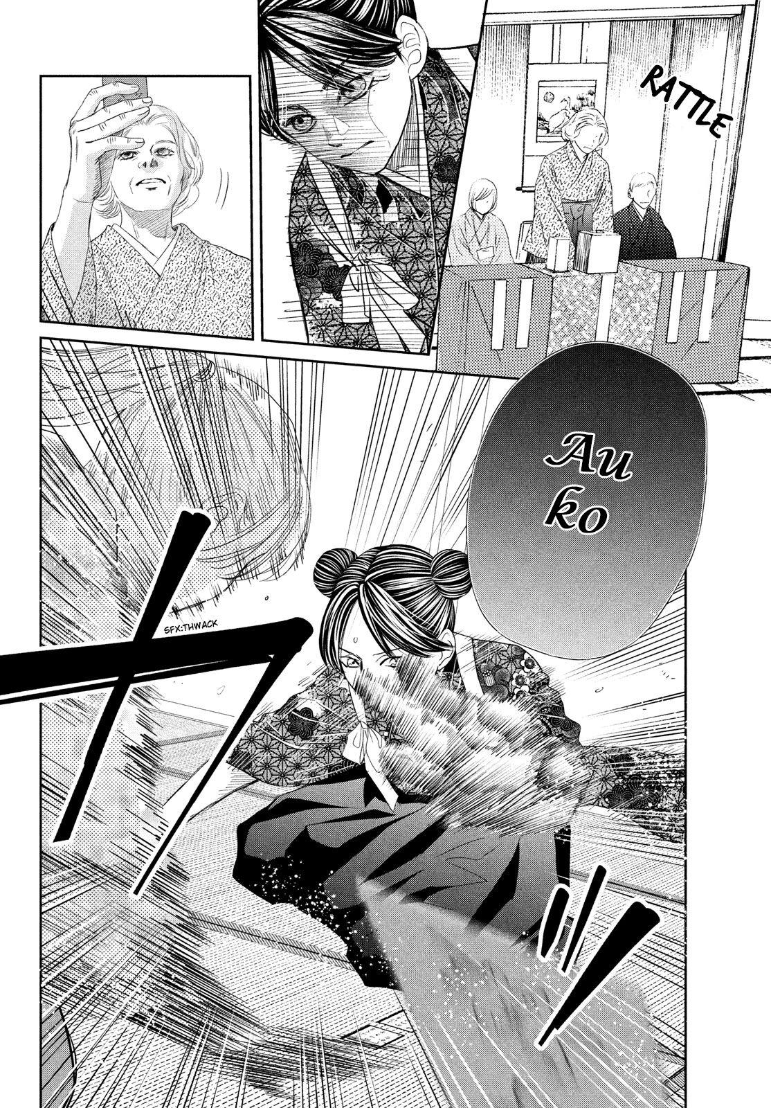 Chihayafuru Chapter 236 Page 14