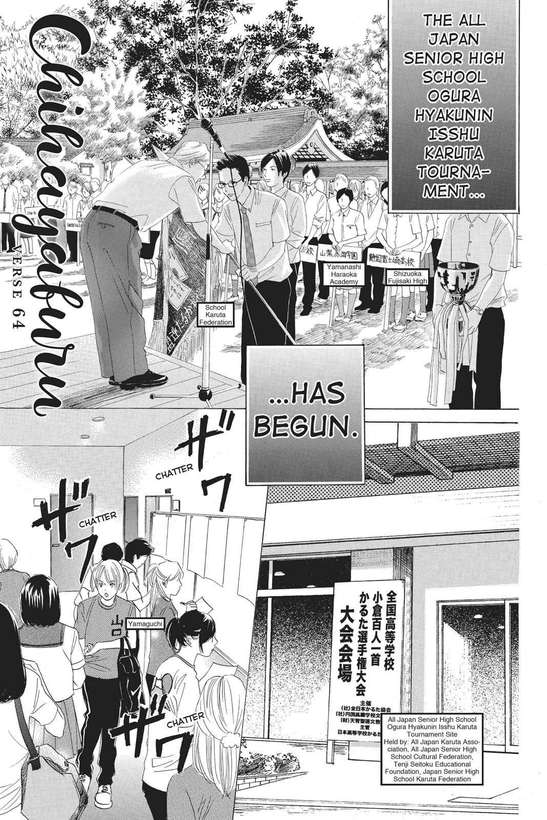 Chihayafuru Chapter 64 Page 5