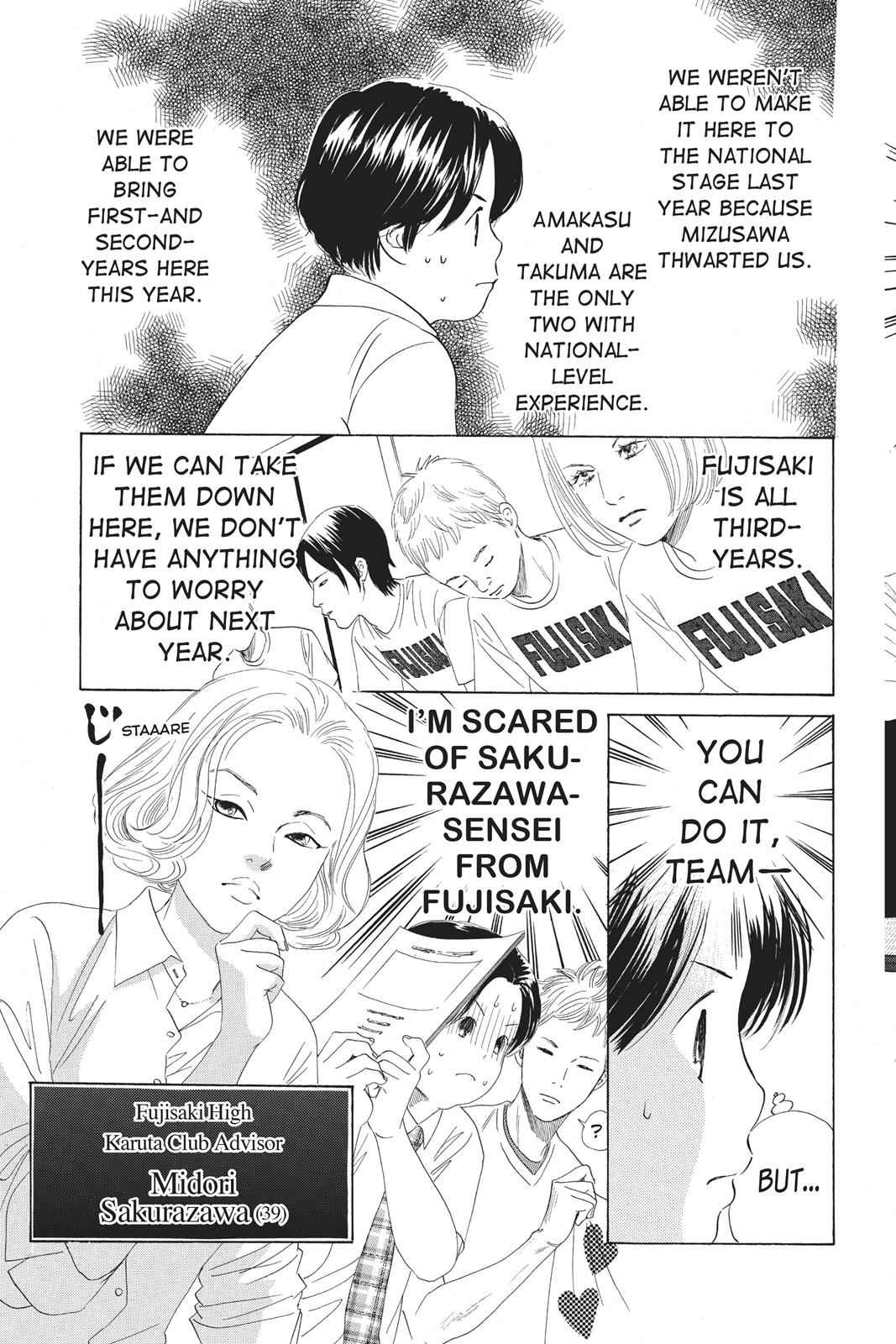 Chihayafuru Chapter 71 Page 7
