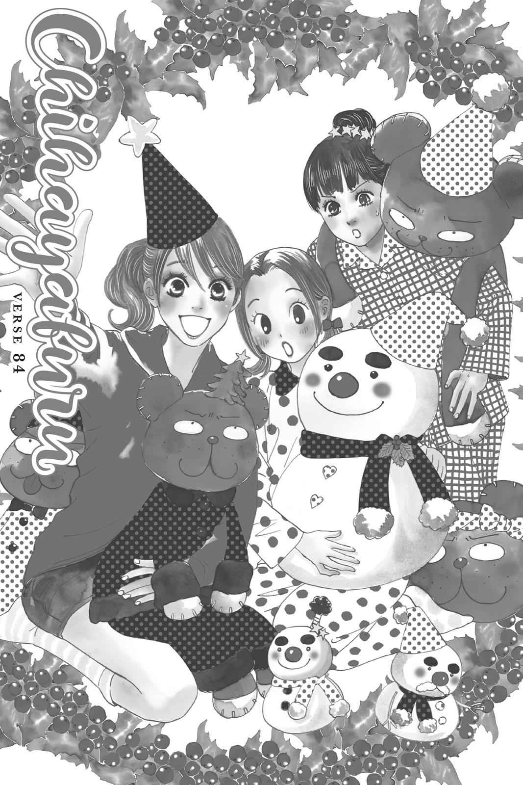 Chihayafuru Chapter 84 Page 5