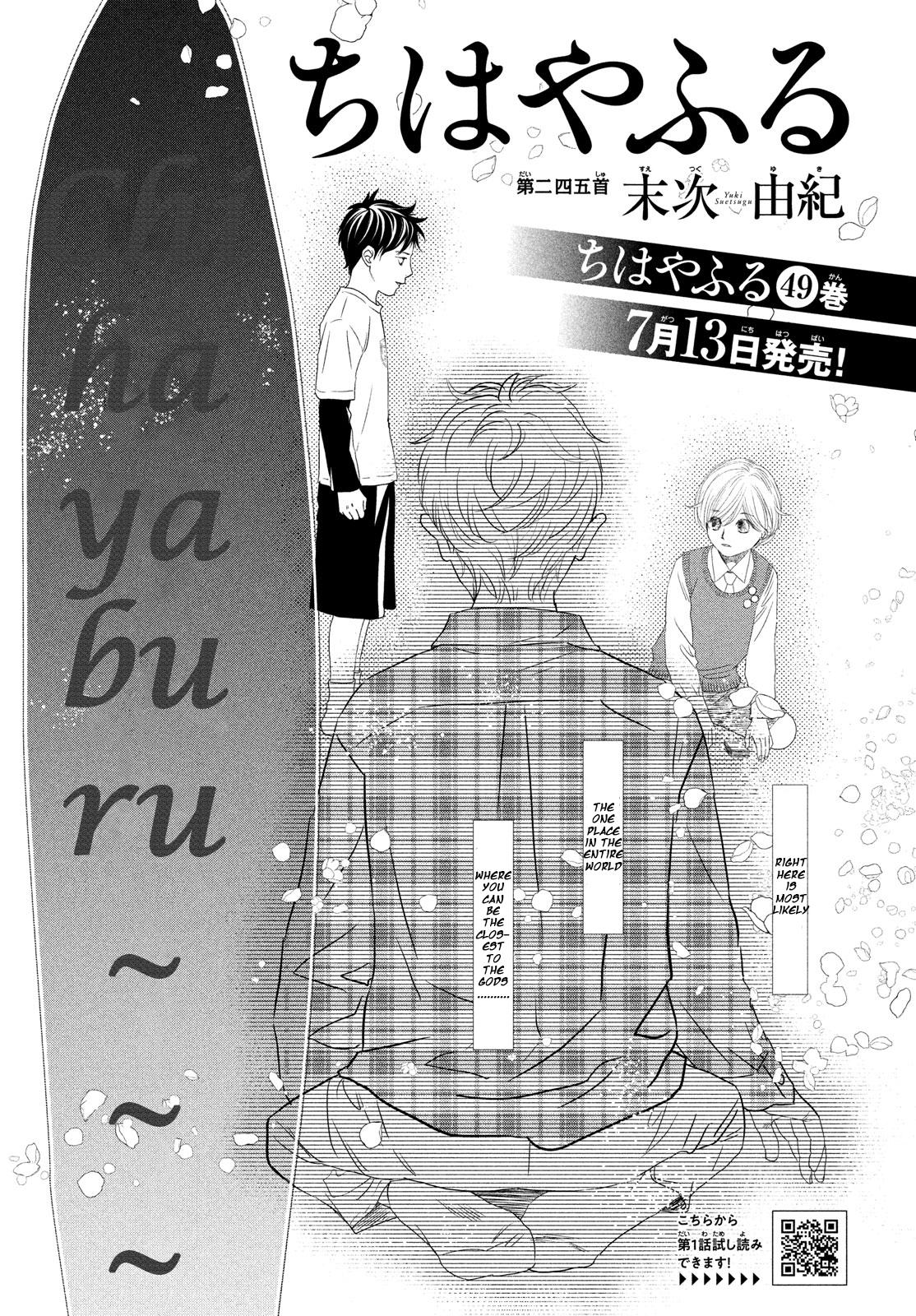 Chihayafuru Chapter 245 Page 2