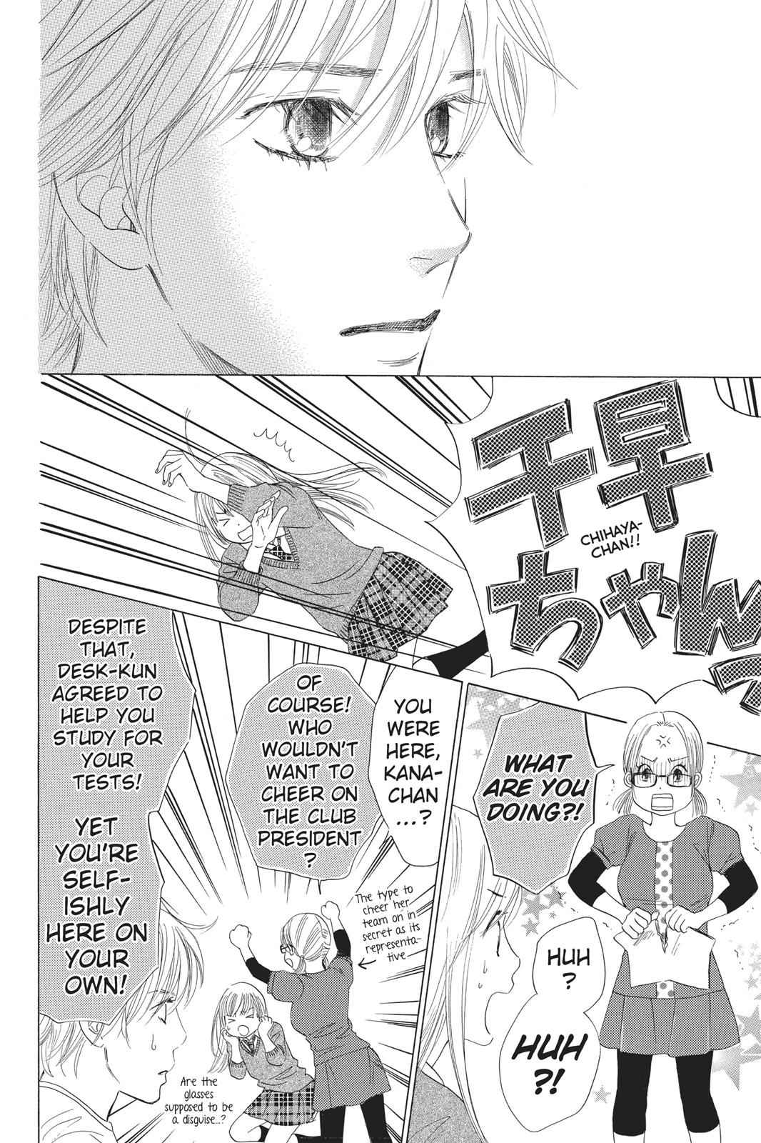 Chihayafuru Chapter 37 Page 14