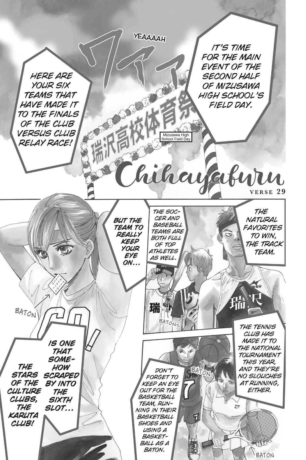 Chihayafuru Chapter 29 Page 1