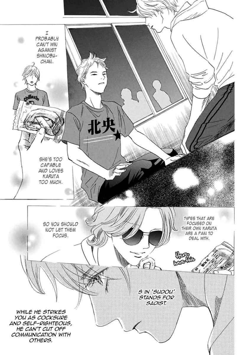 Chihayafuru Chapter 184 Page 8