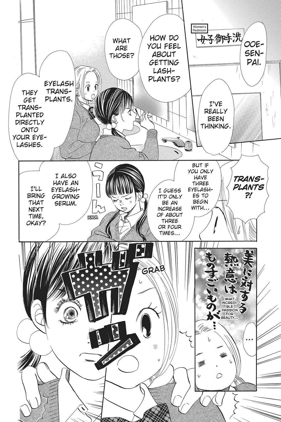 Chihayafuru Chapter 136 Page 2