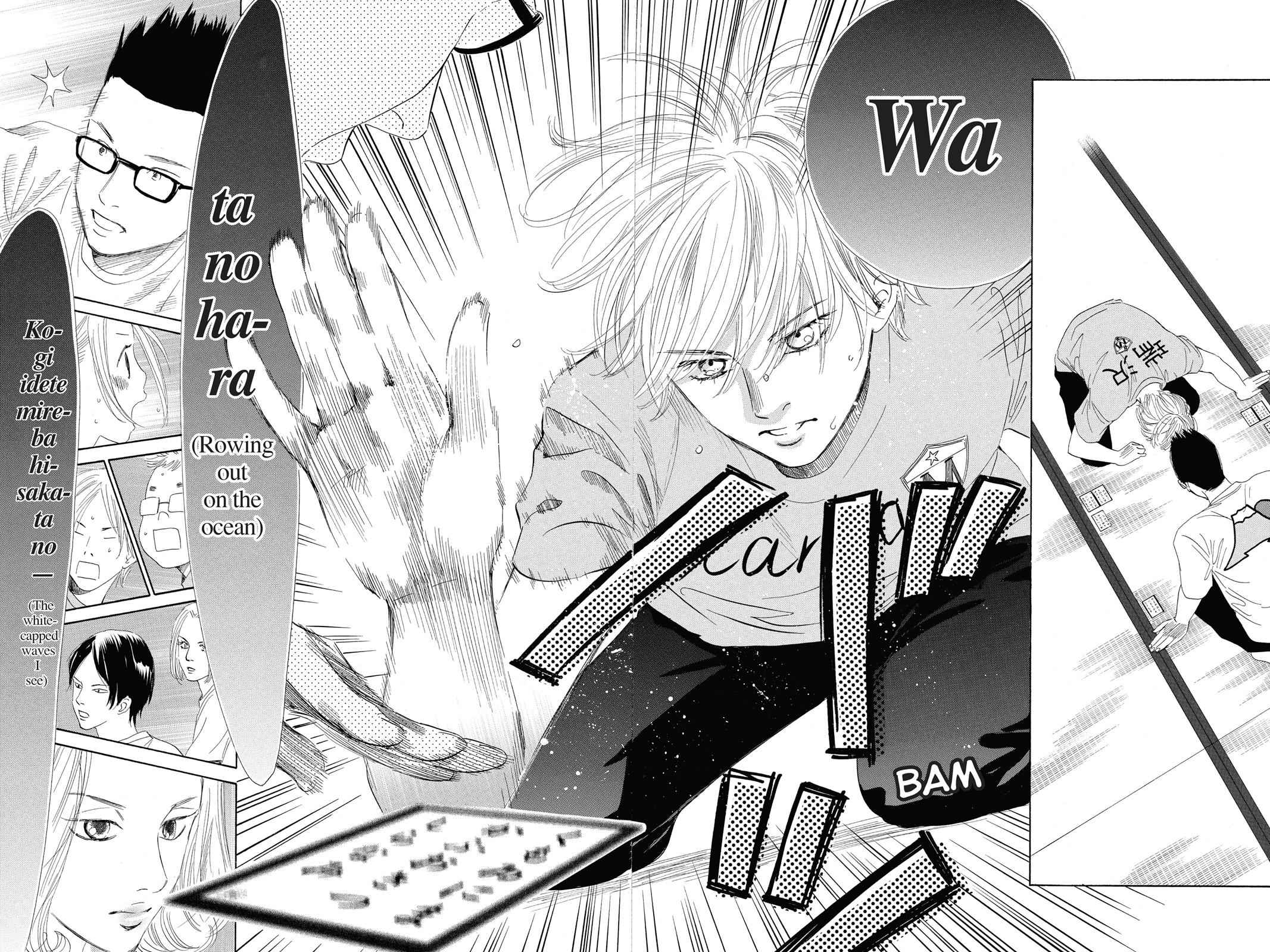 Chihayafuru Chapter 82 Page 6