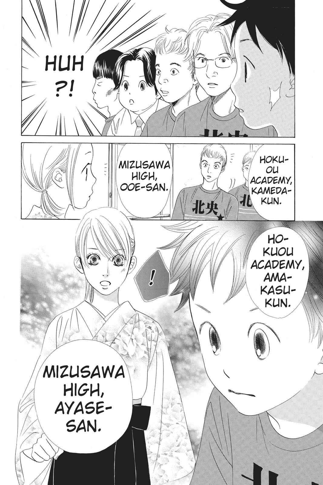 Chihayafuru Chapter 58 Page 14