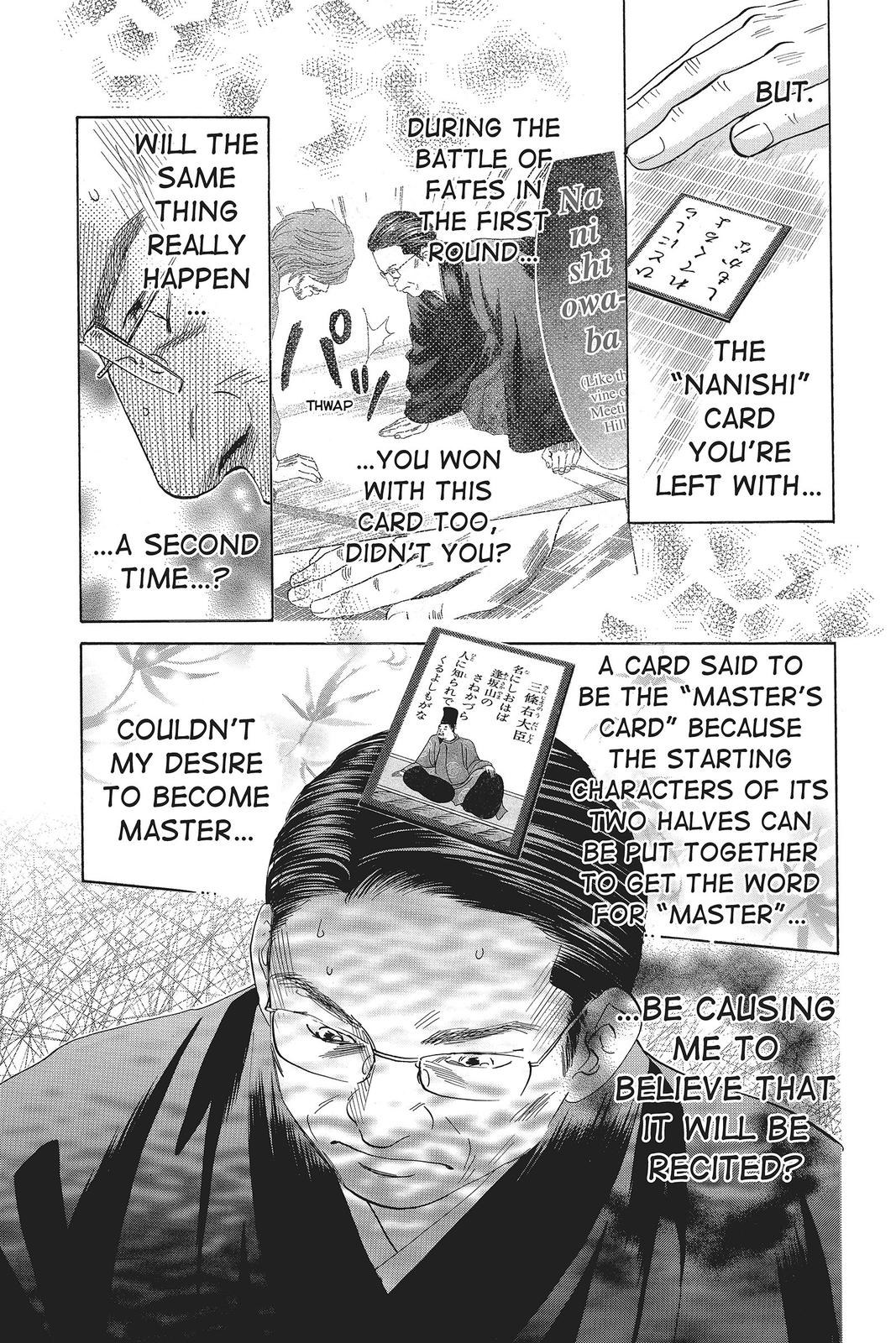 Chihayafuru Chapter 131 Page 4
