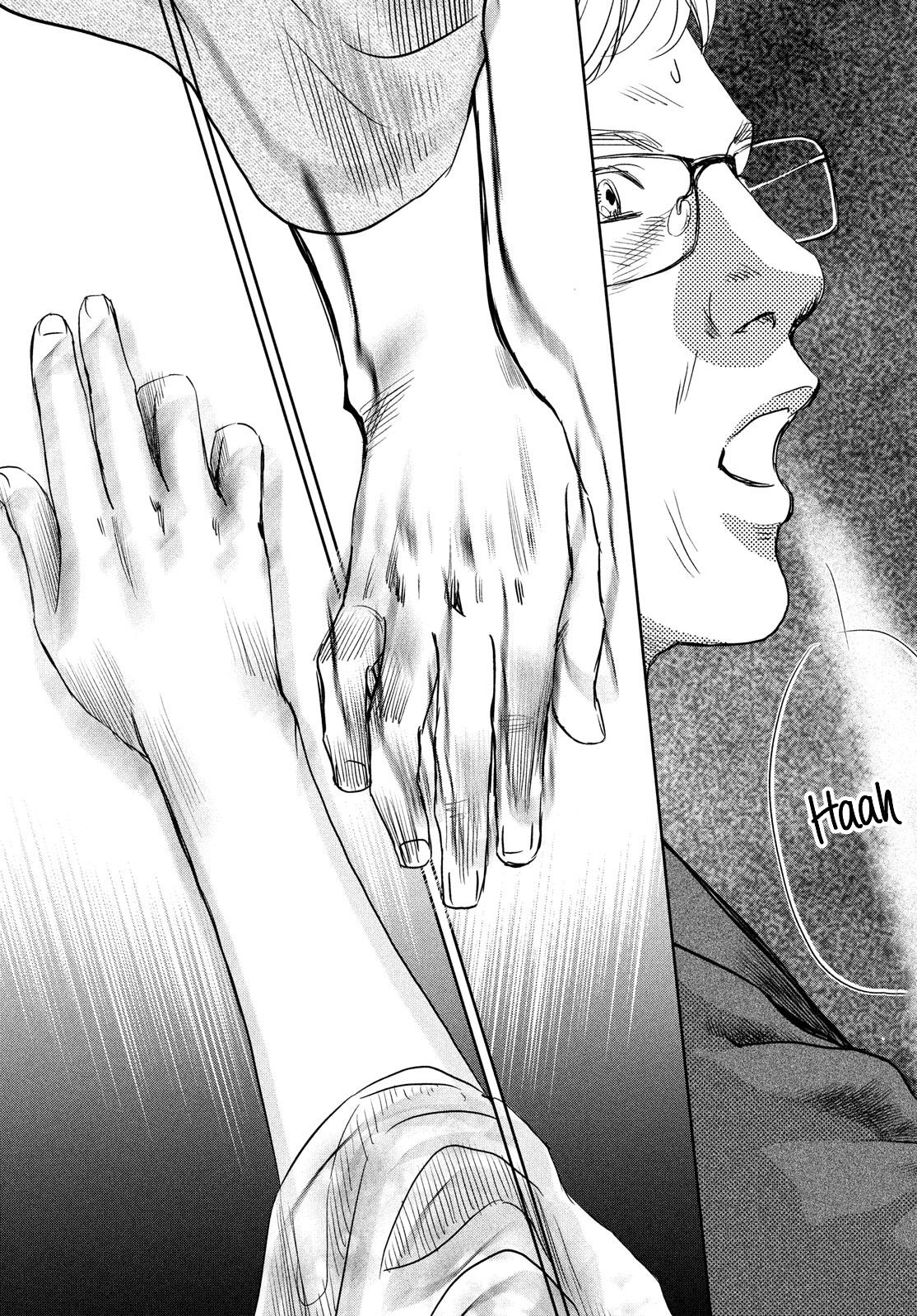 Chihayafuru Chapter 244 Page 12