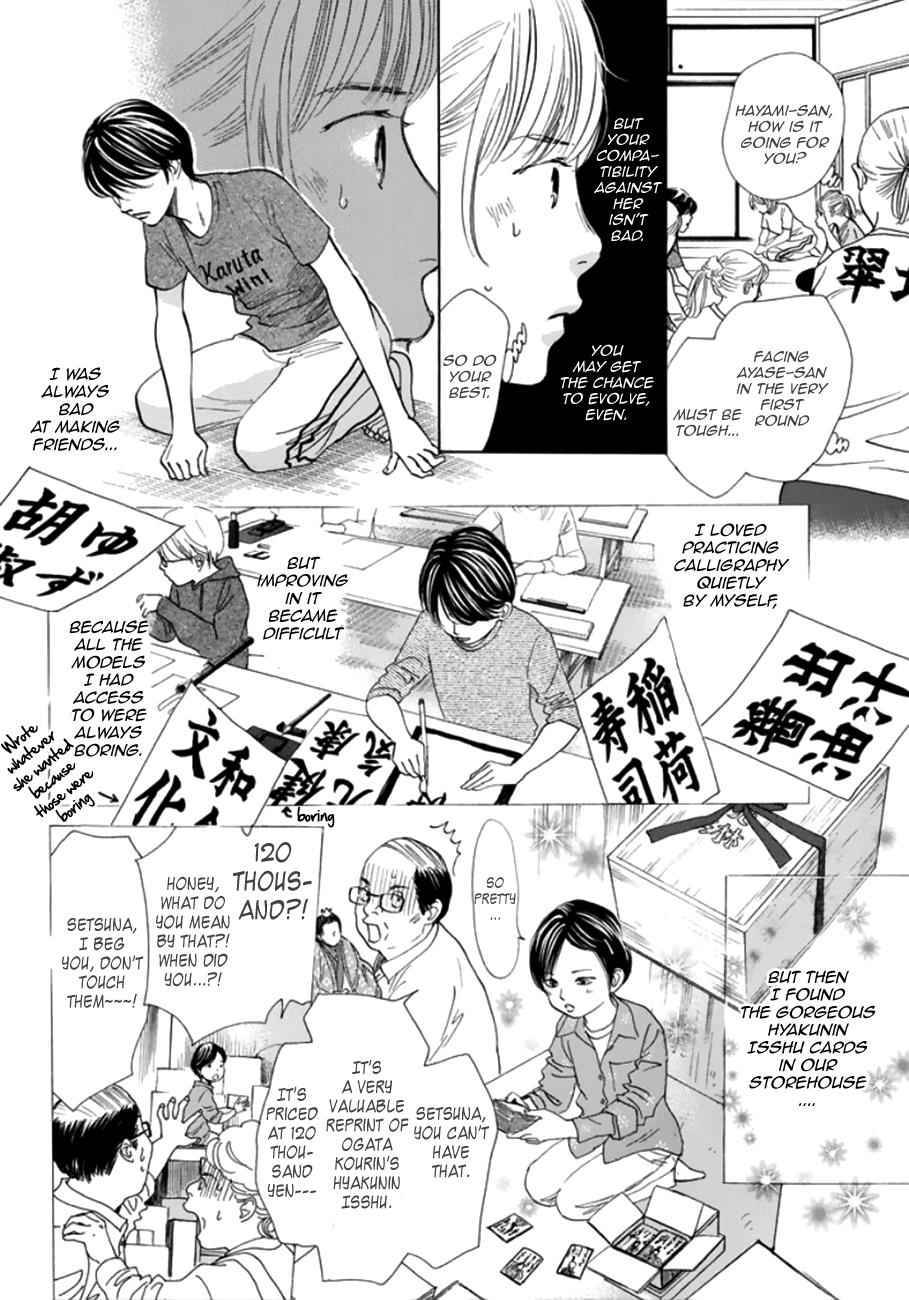 Chihayafuru Chapter 180 Page 10