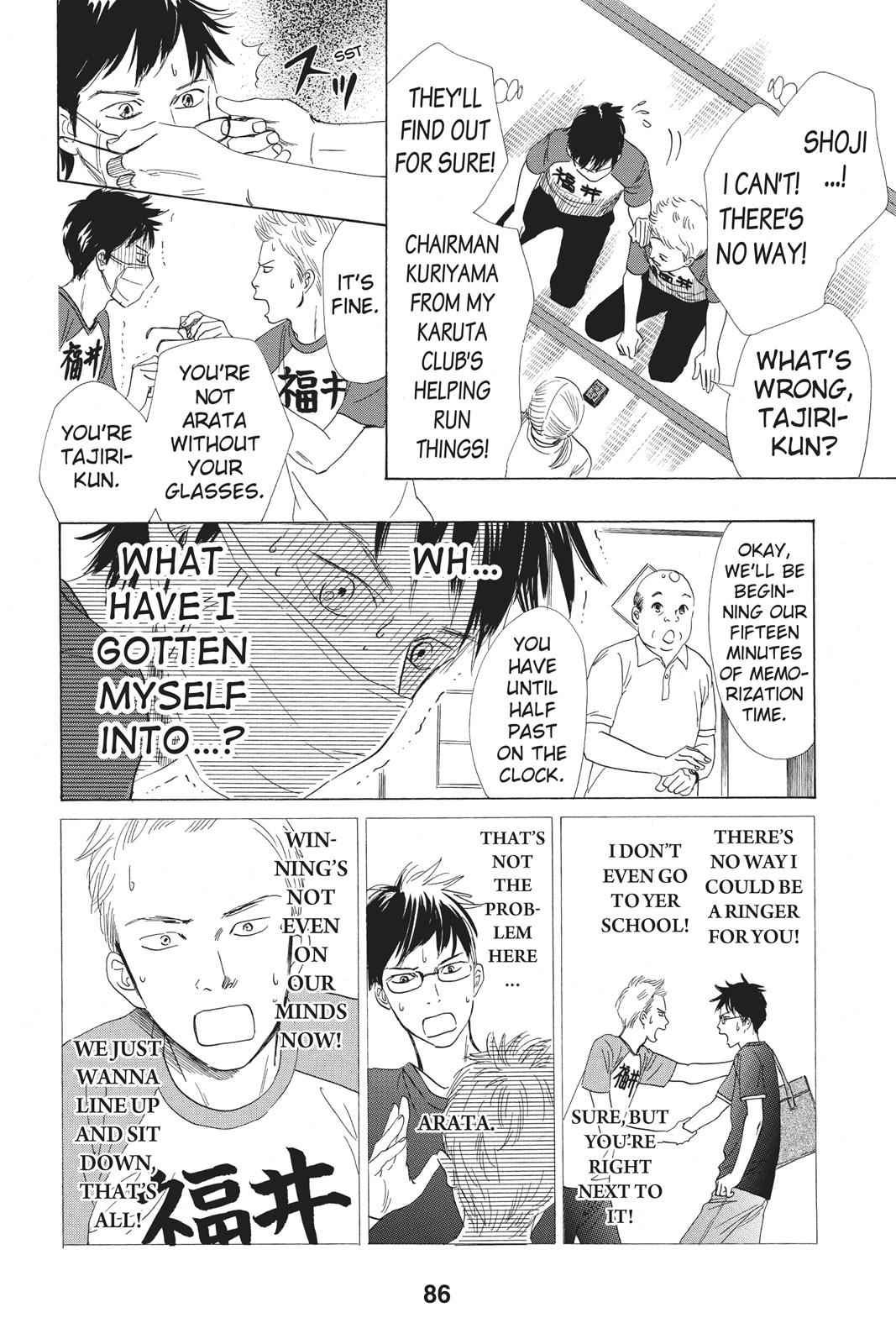 Chihayafuru Chapter 66 Page 14