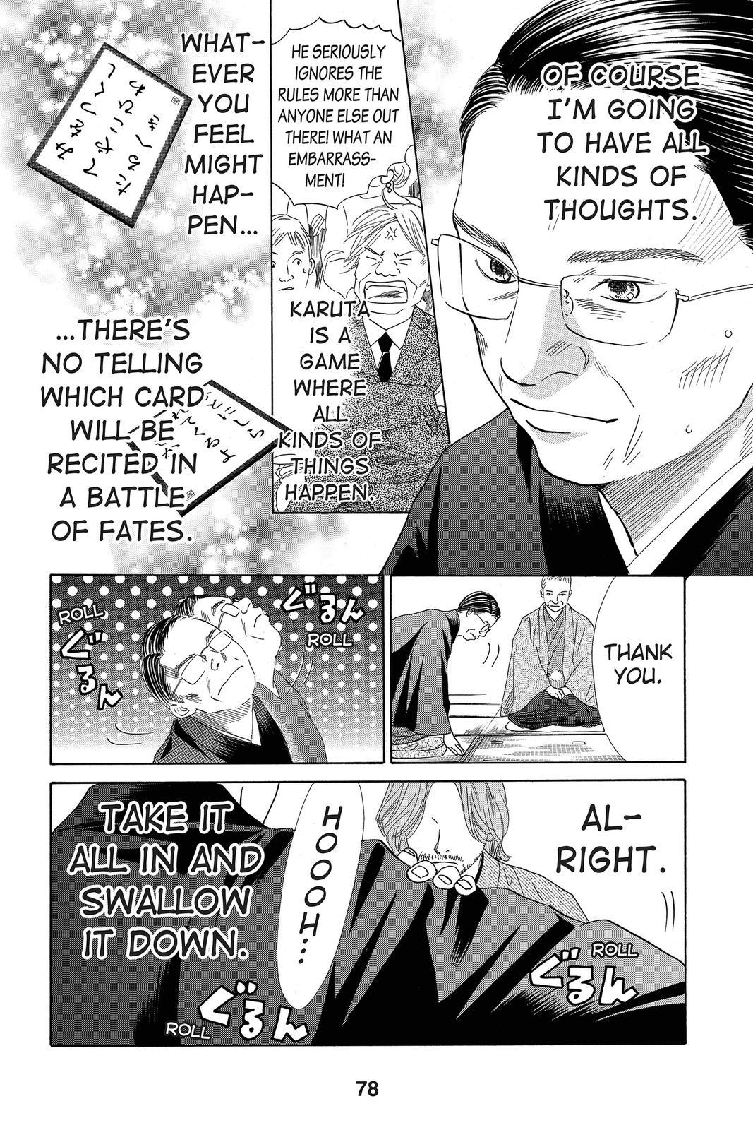 Chihayafuru Chapter 131 Page 7