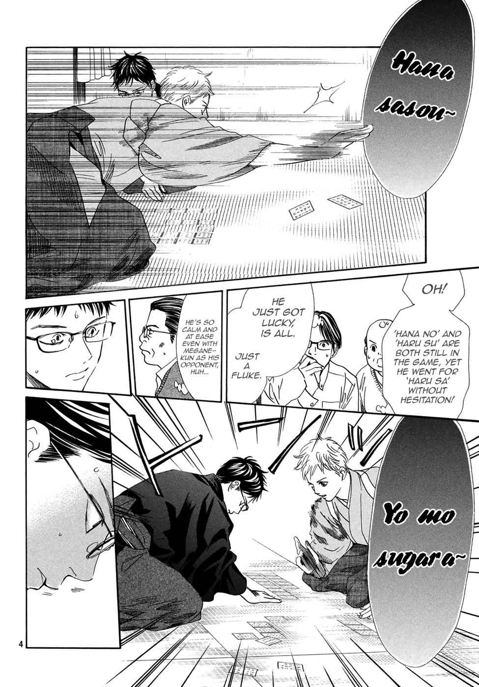 Chihayafuru Chapter 196 Page 4