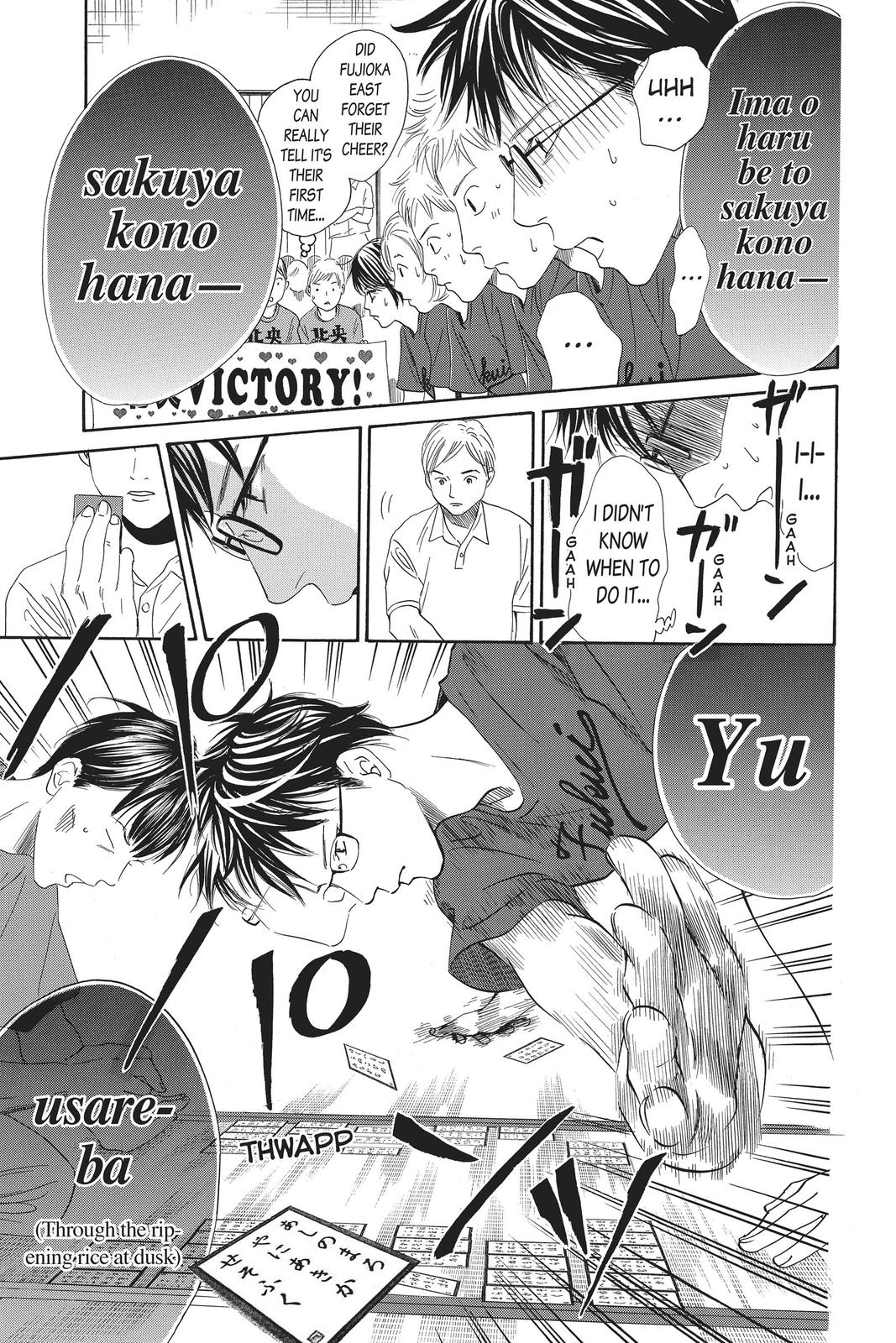 Chihayafuru Chapter 158 Page 3