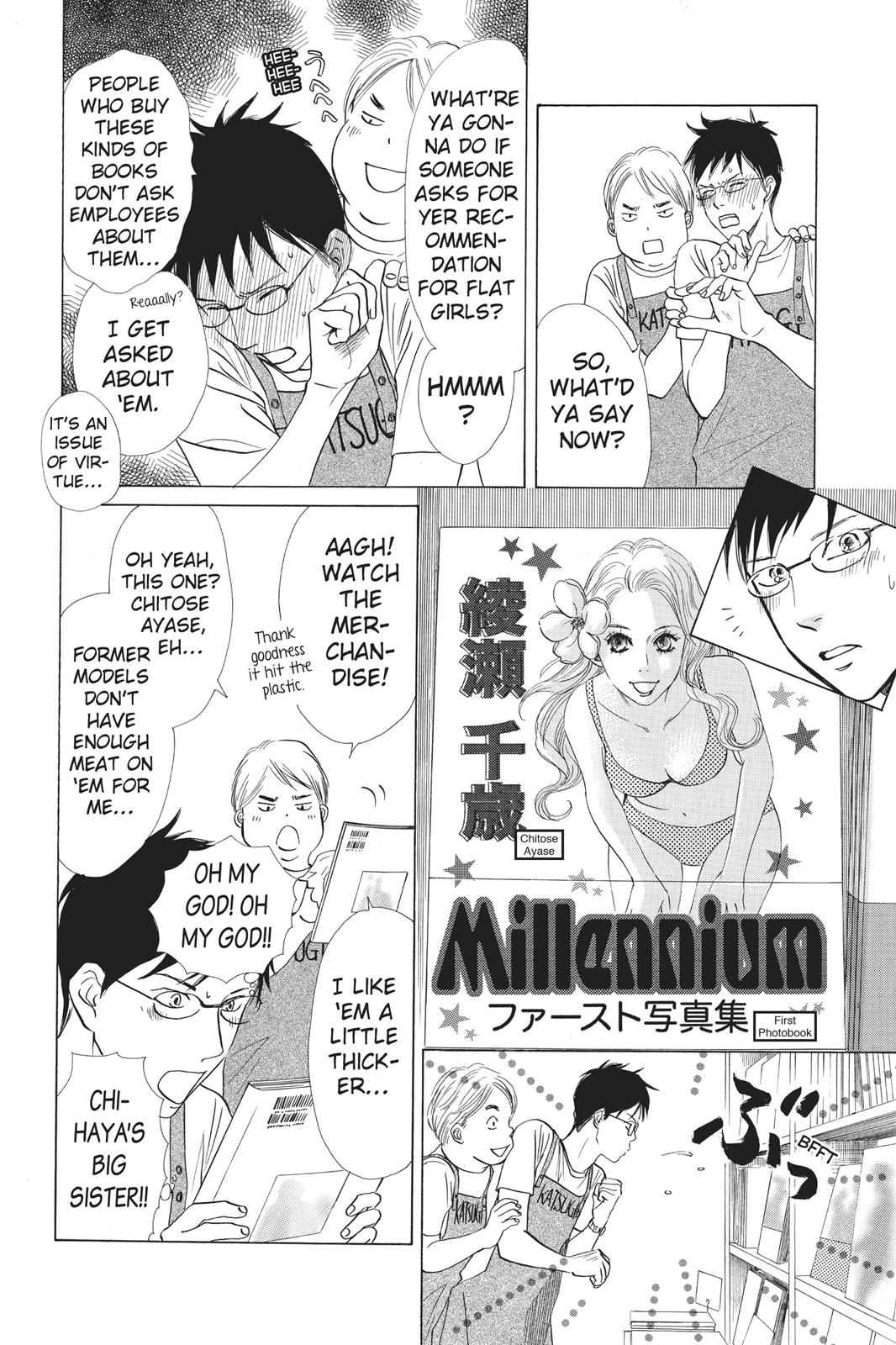 Chihayafuru Chapter 35 Page 4